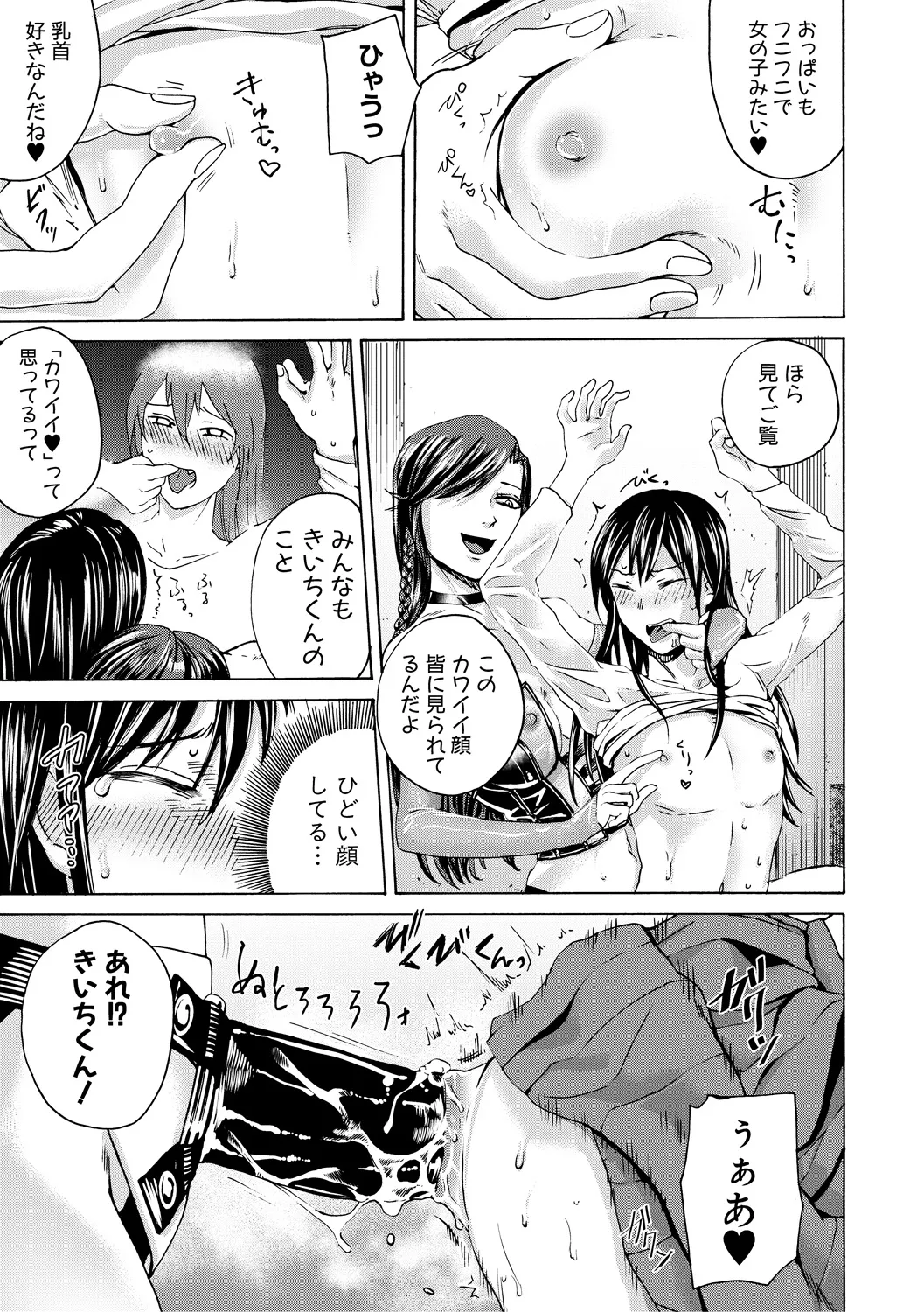 Page 191