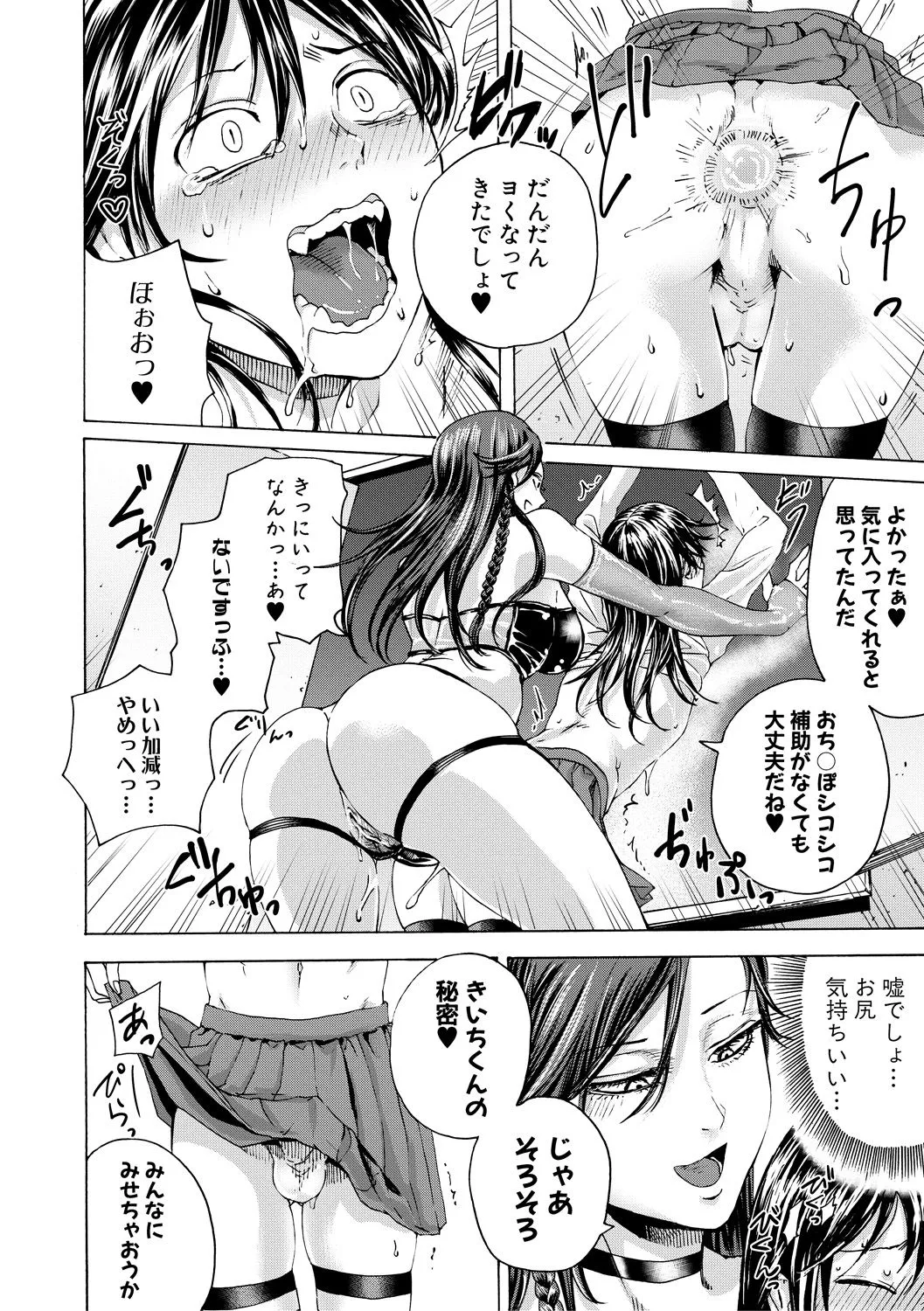 Page 192