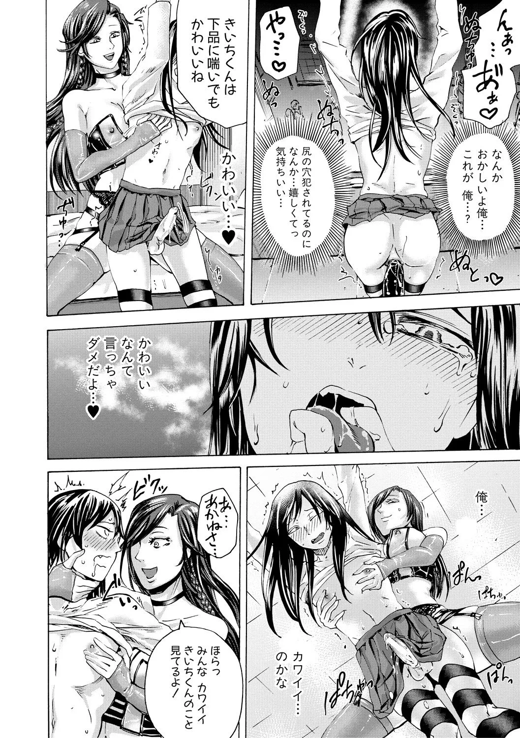 Page 196