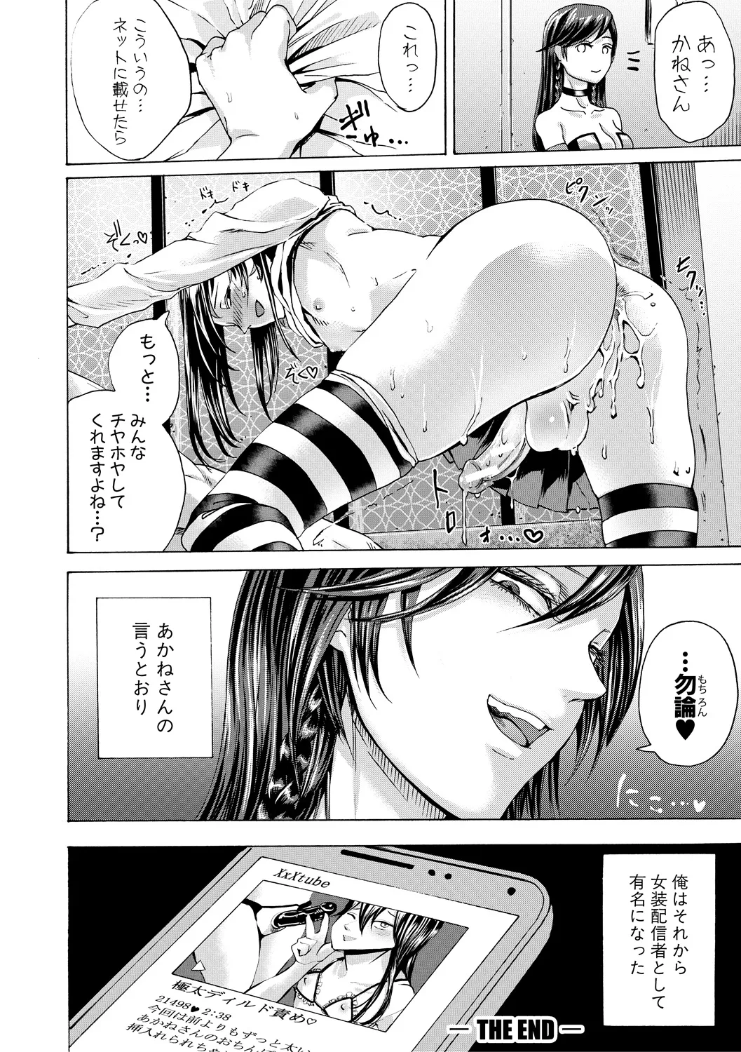 Page 202