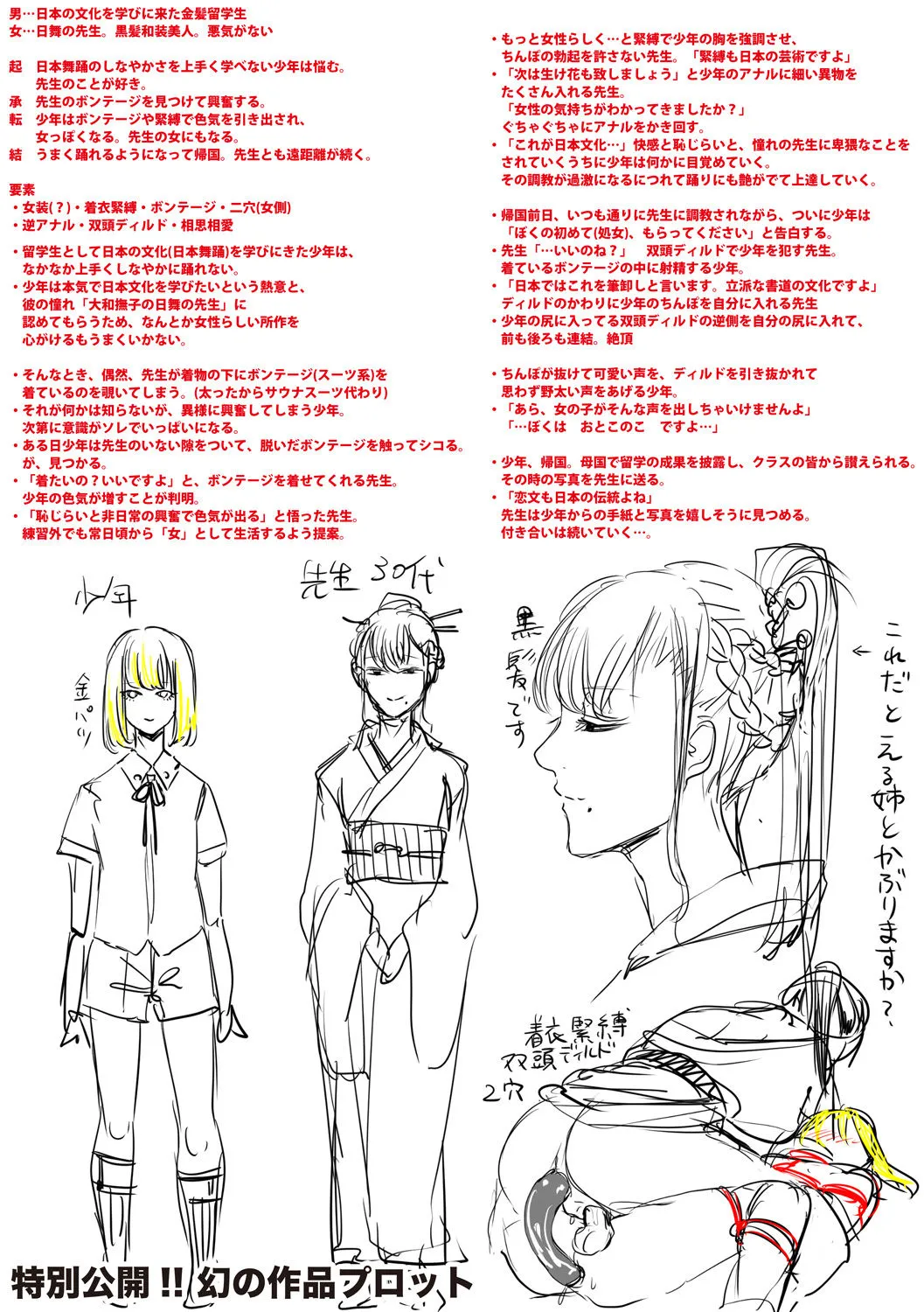 Page 217