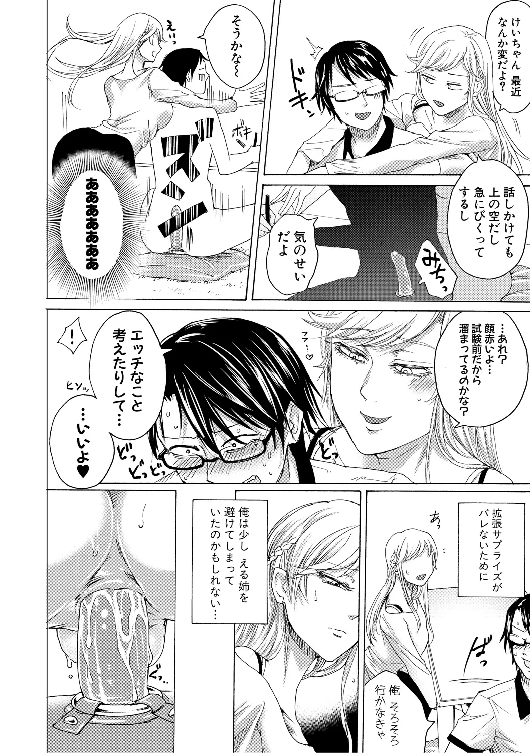 Page 42