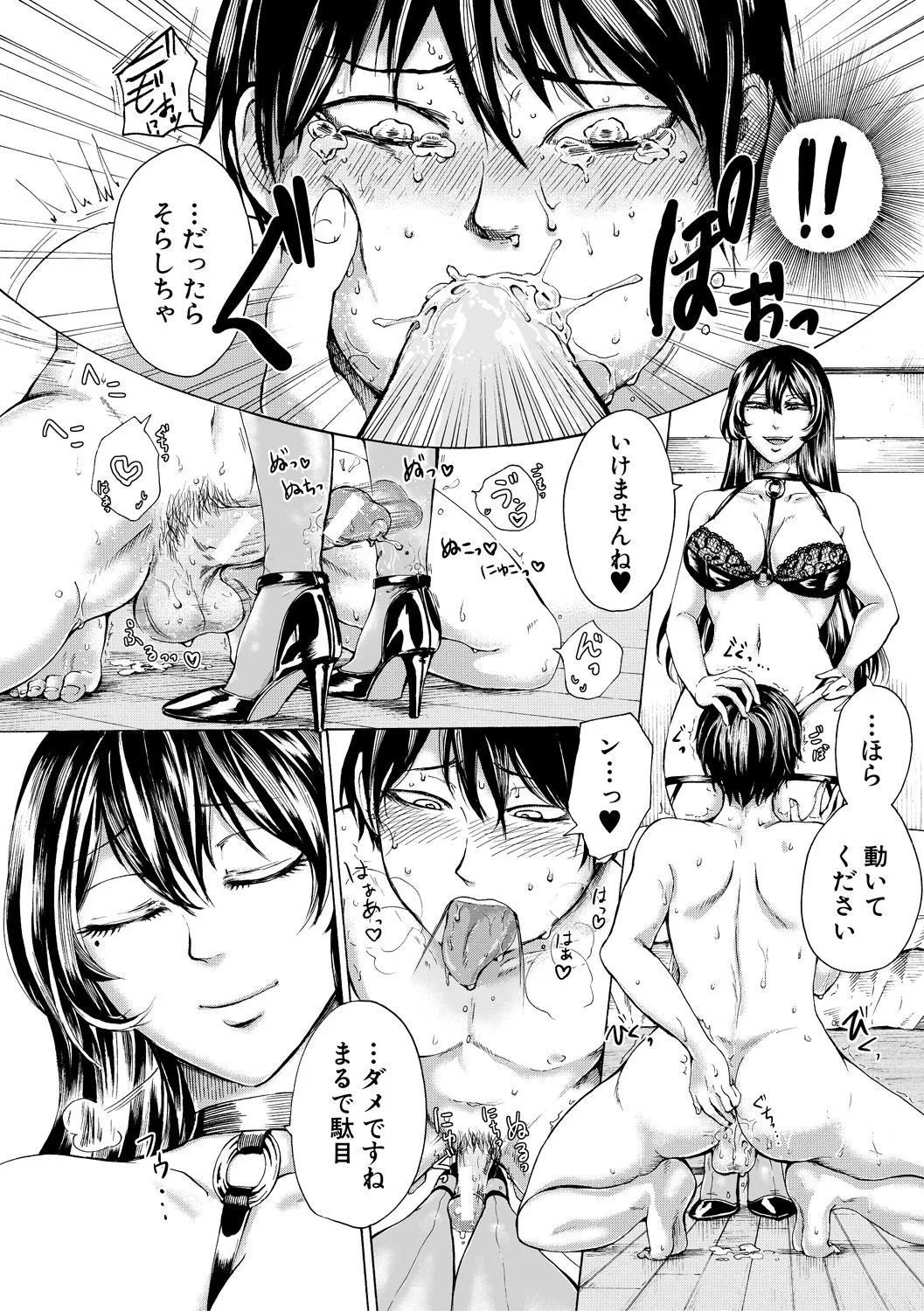 Page 80