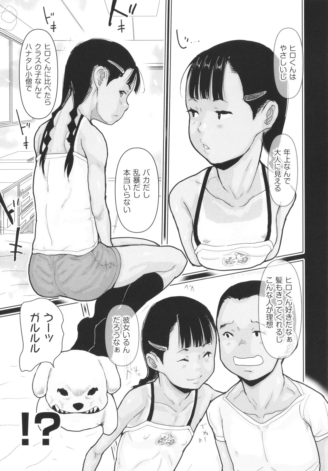 Page 115