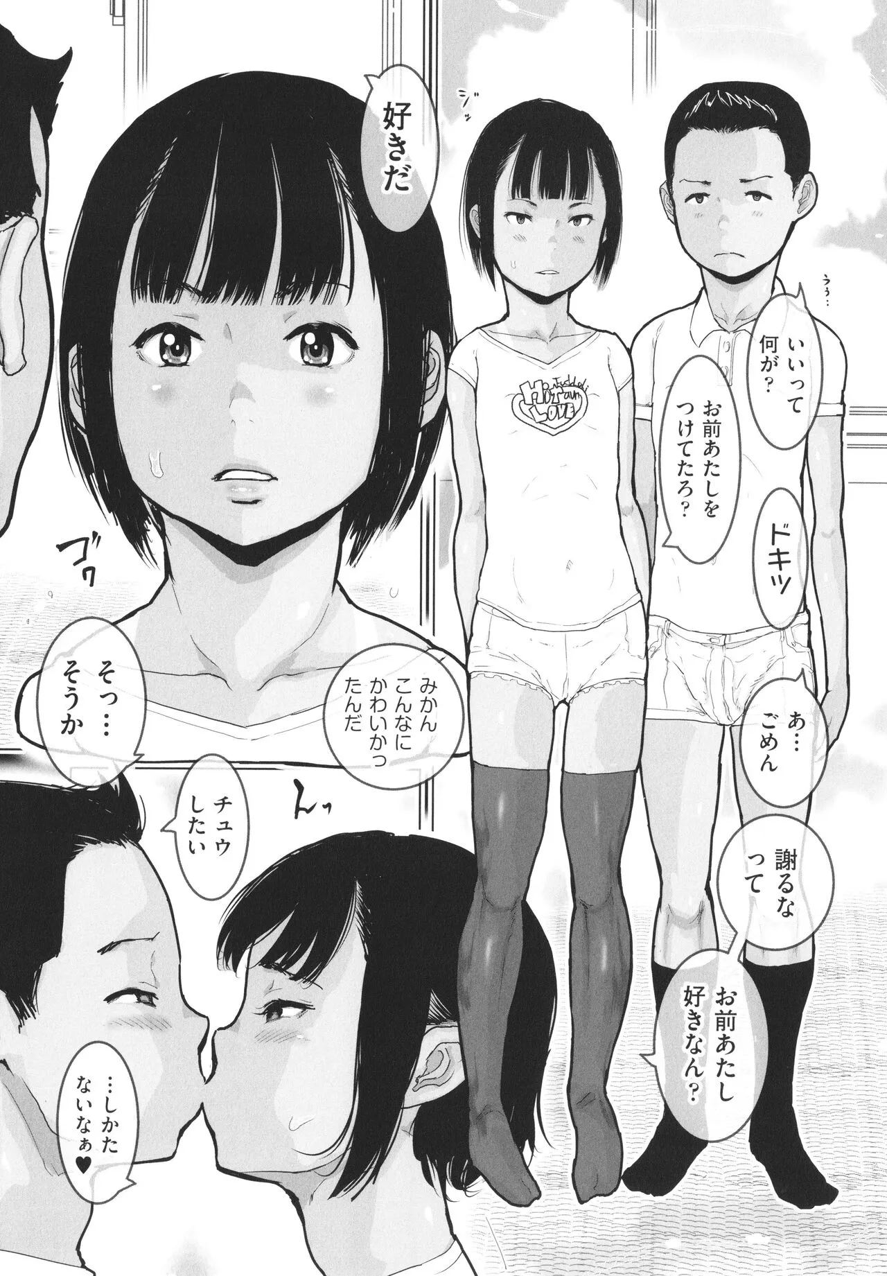 Page 98