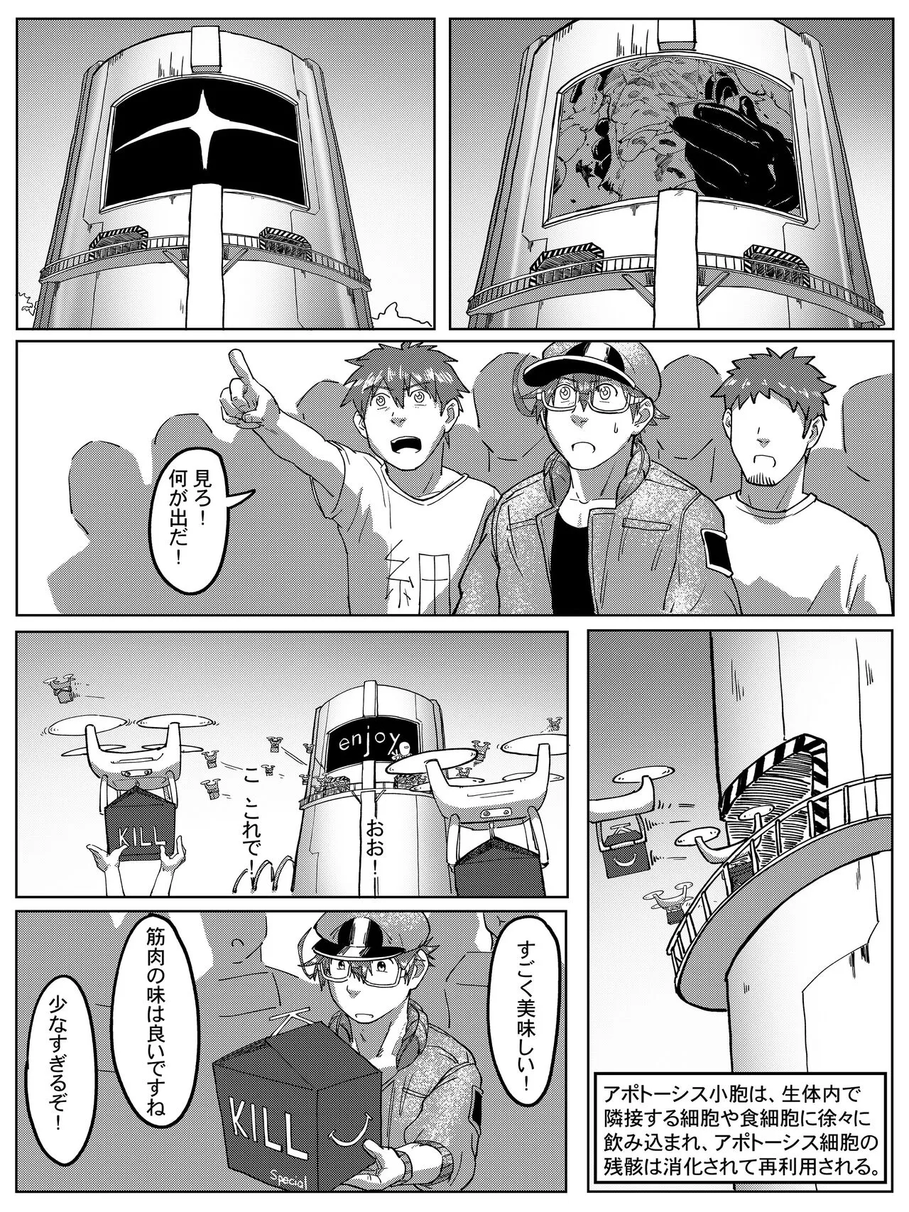 Page 33