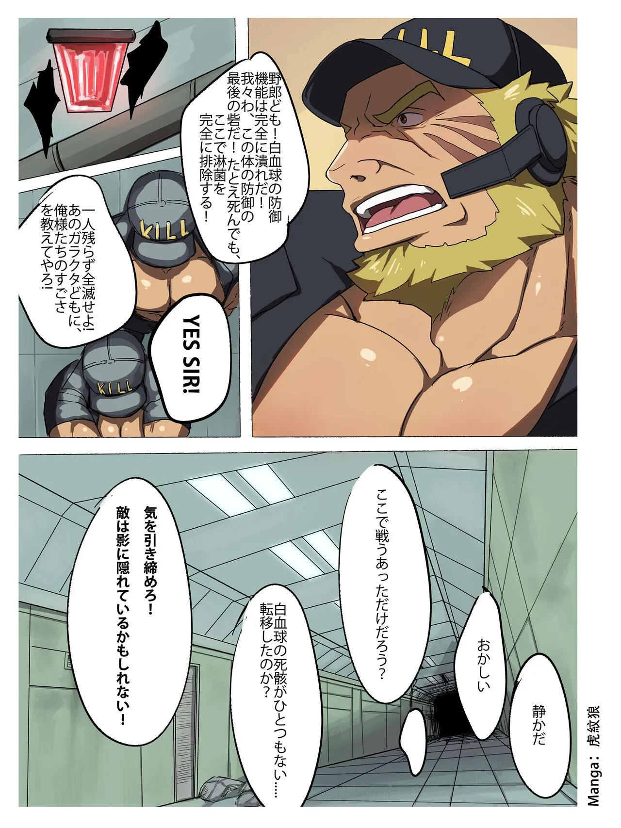 Page 58