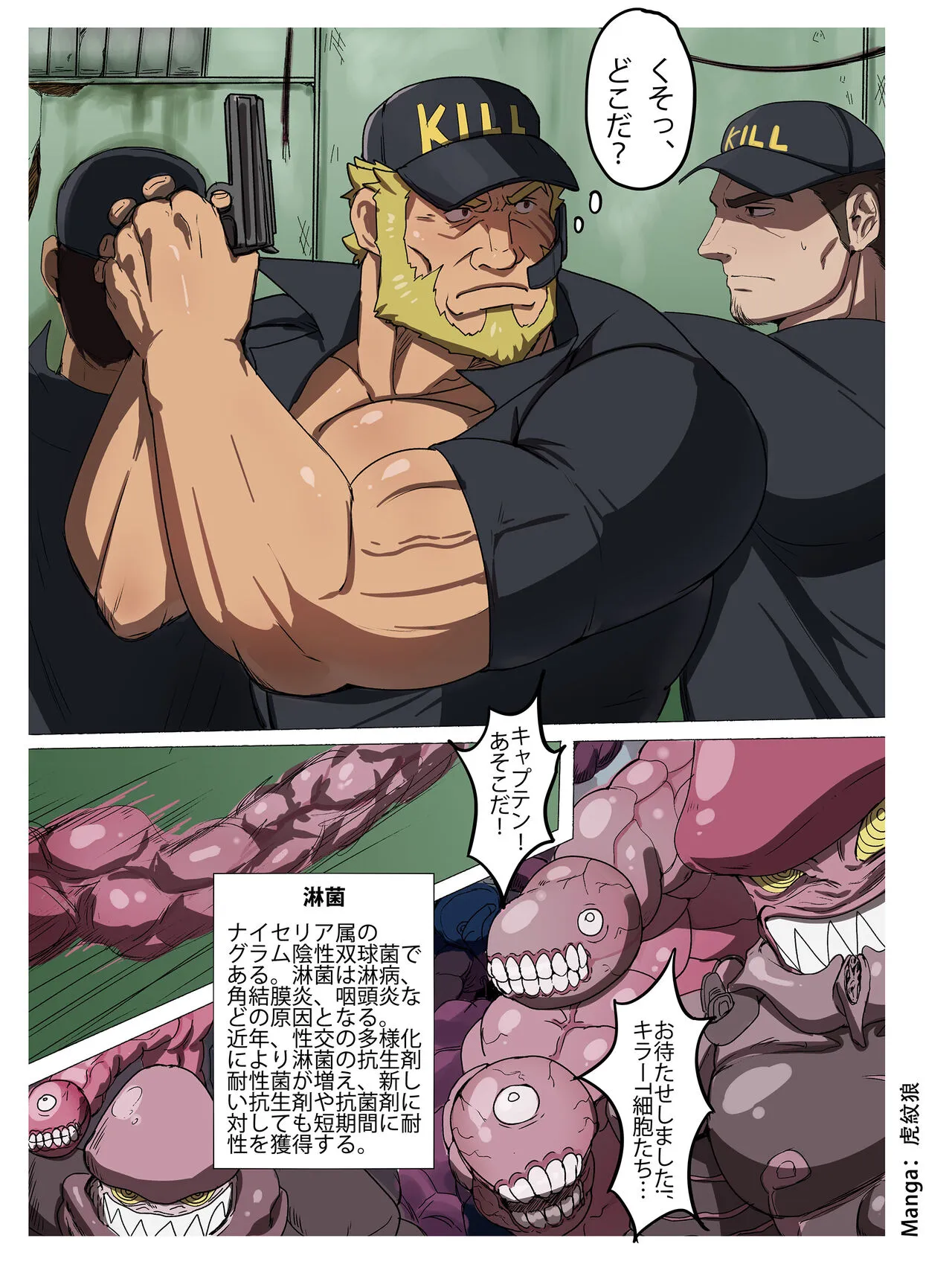 Page 59