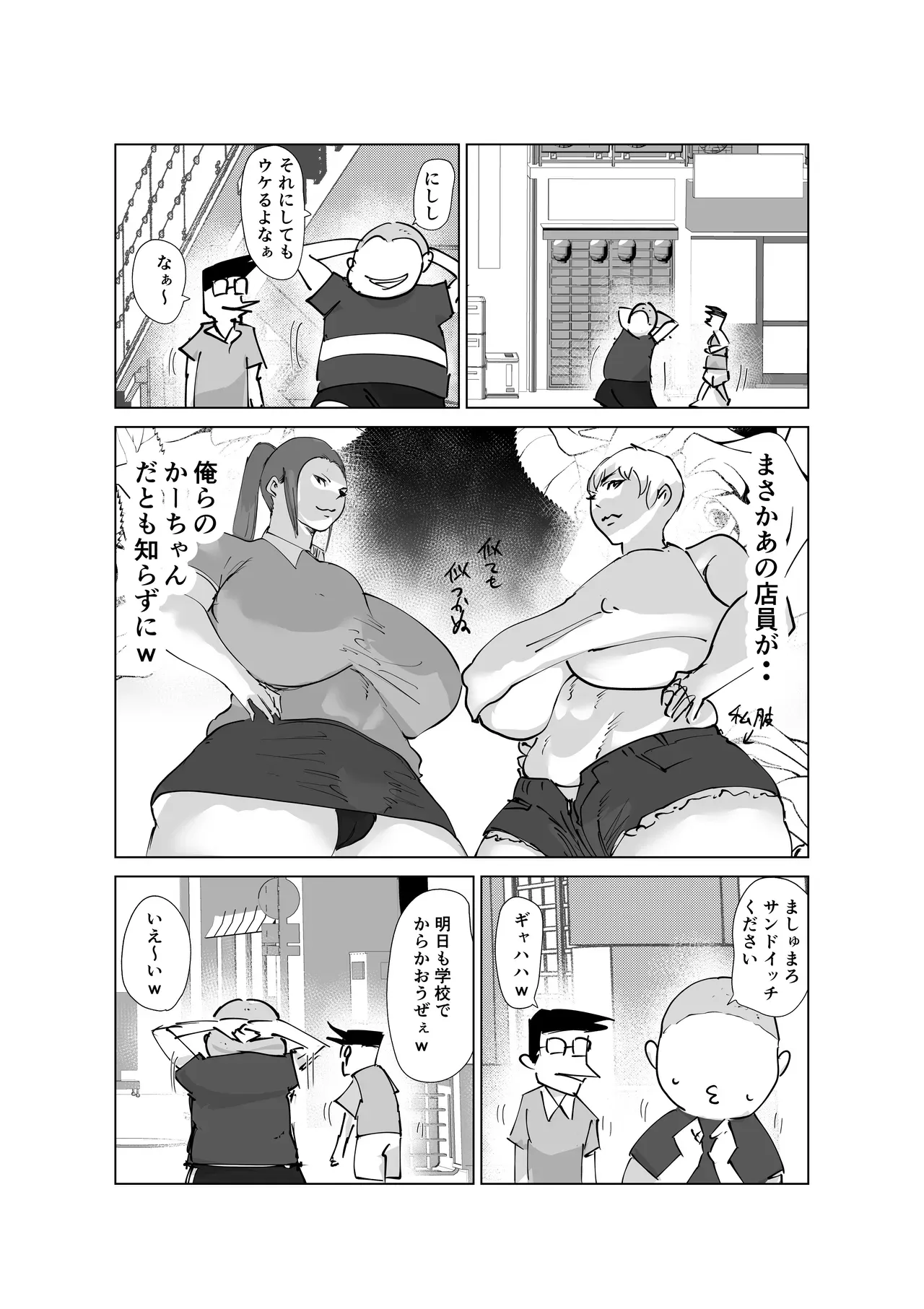 Page 45