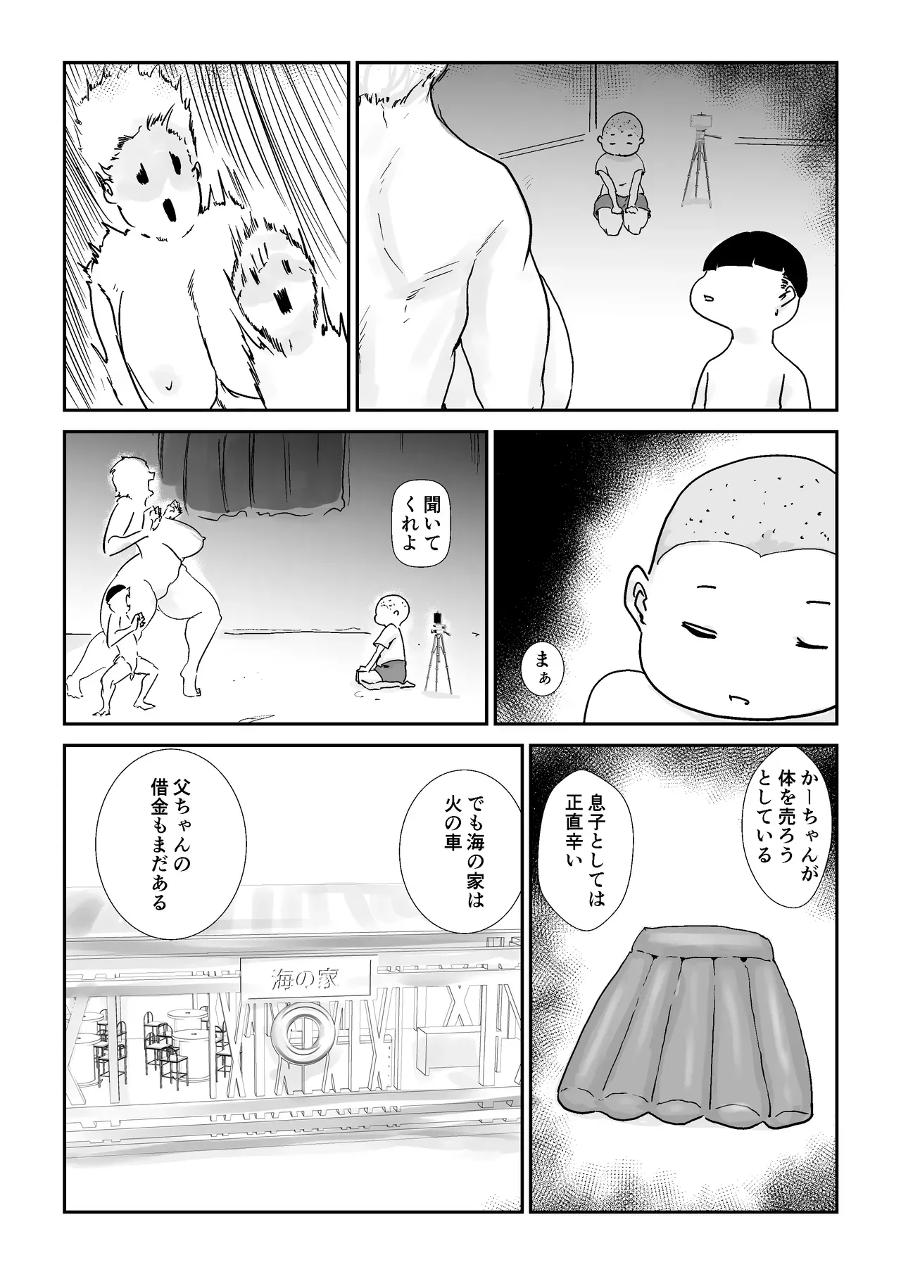 Page 32