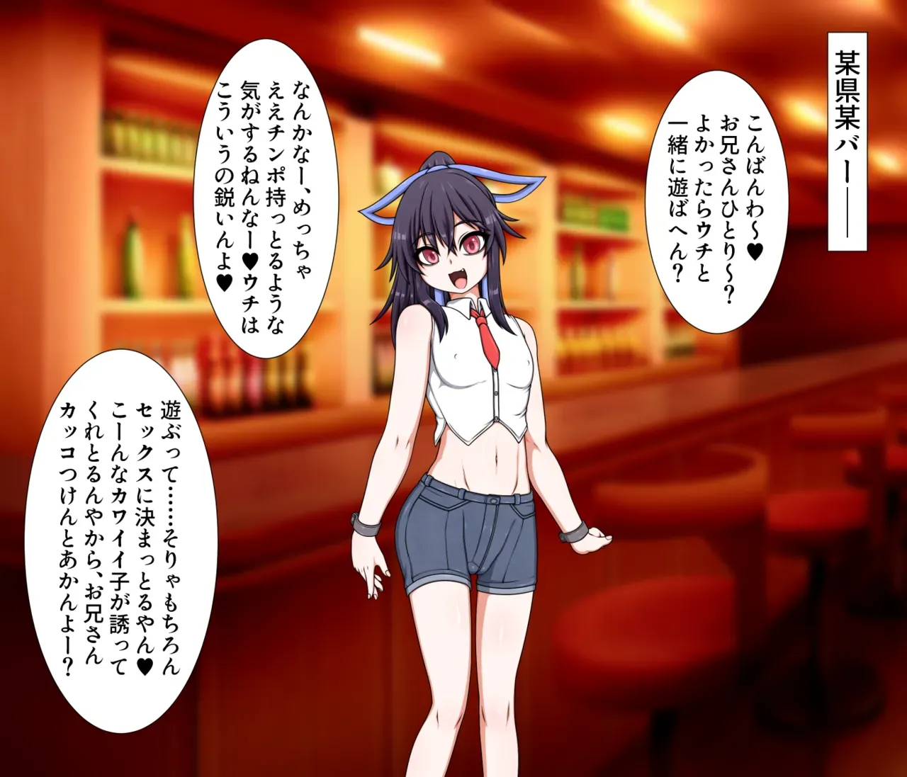 Page 80