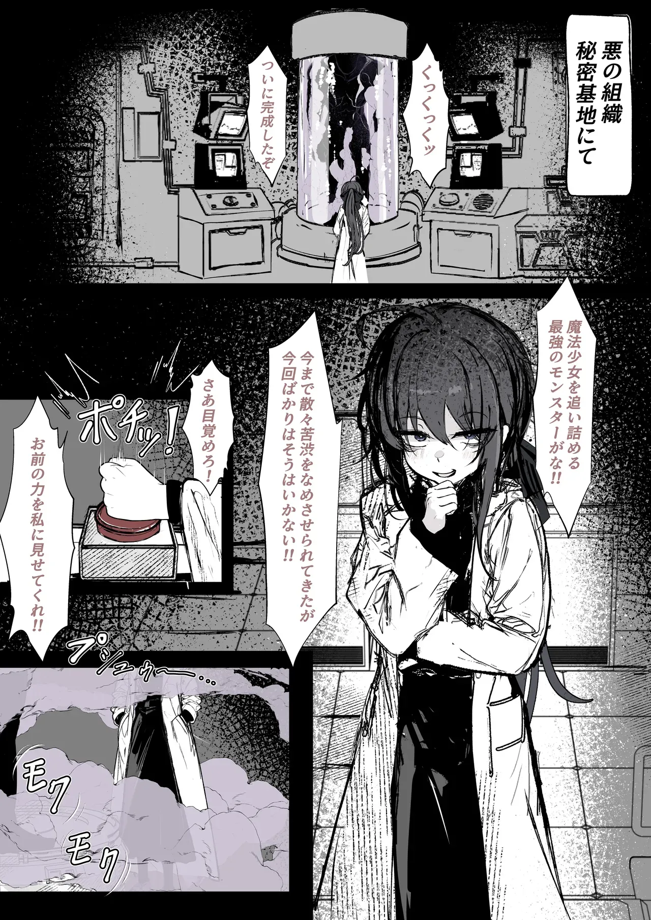 Page 0
