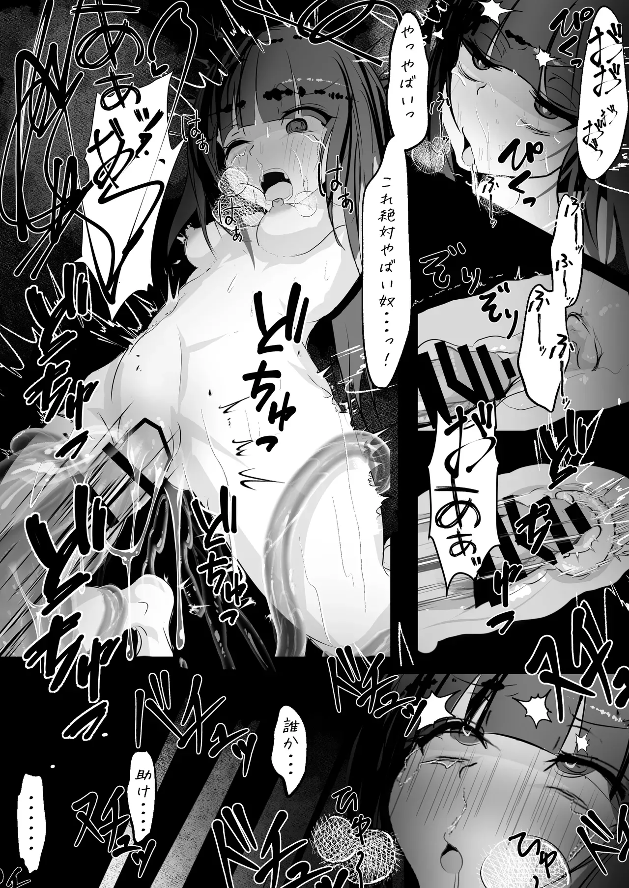Page 30
