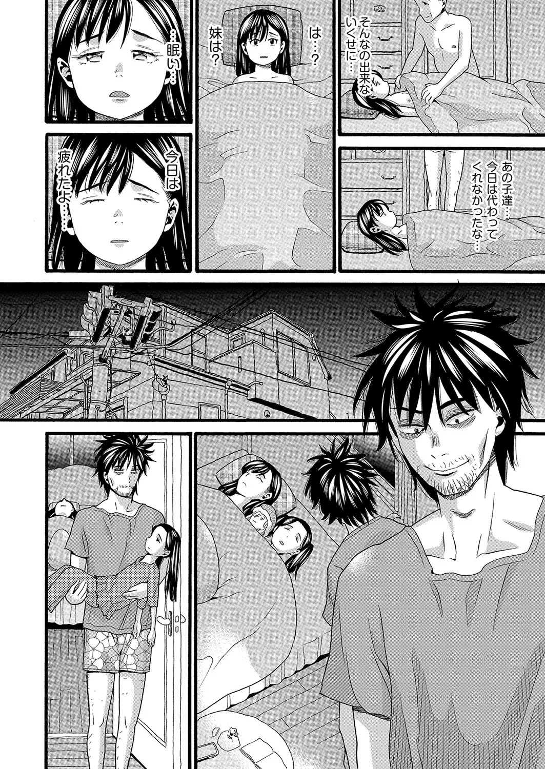 Page 128