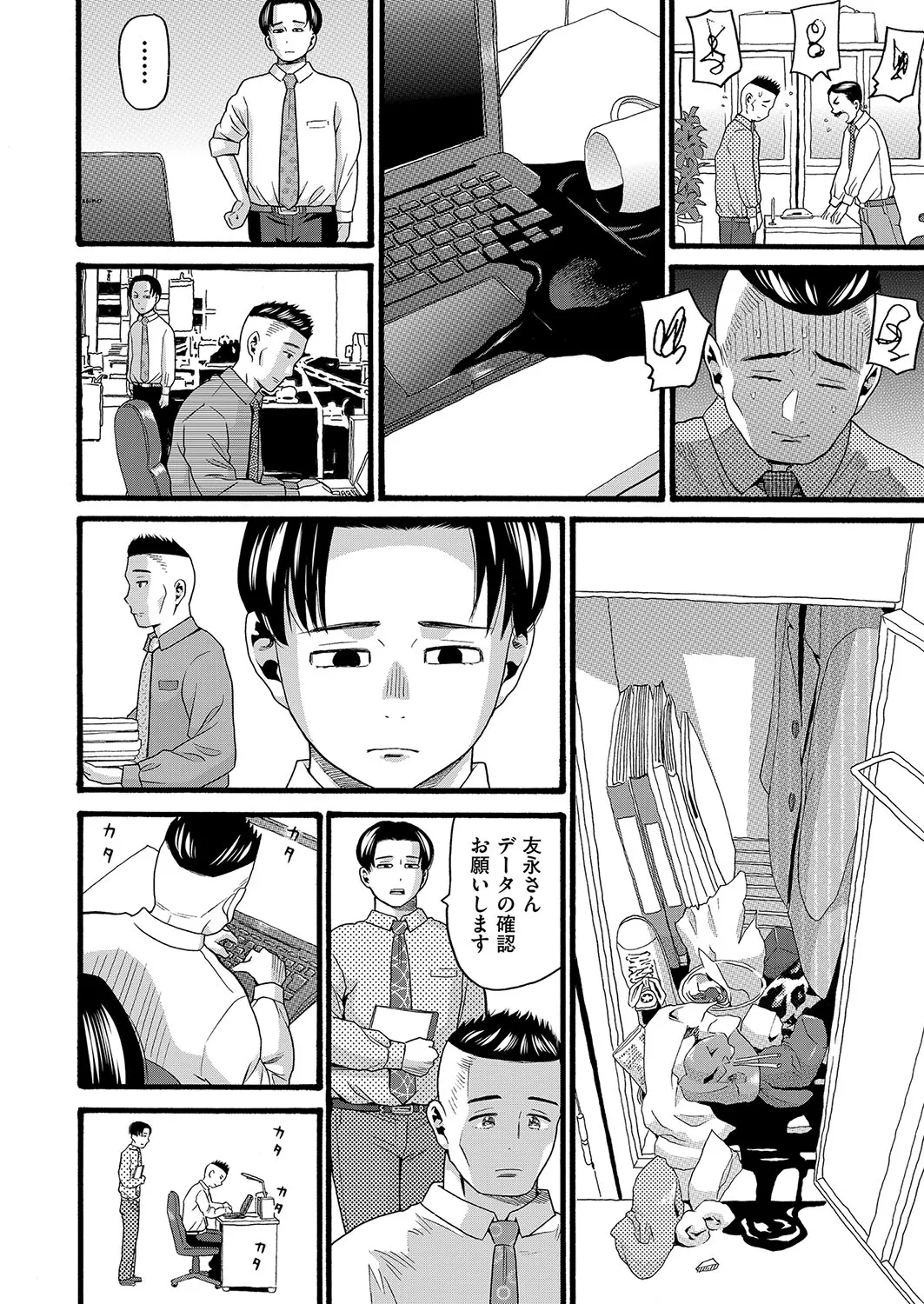 Page 140