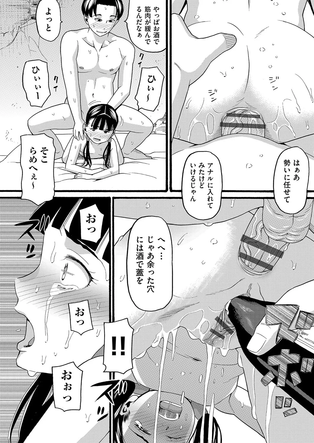 Page 154