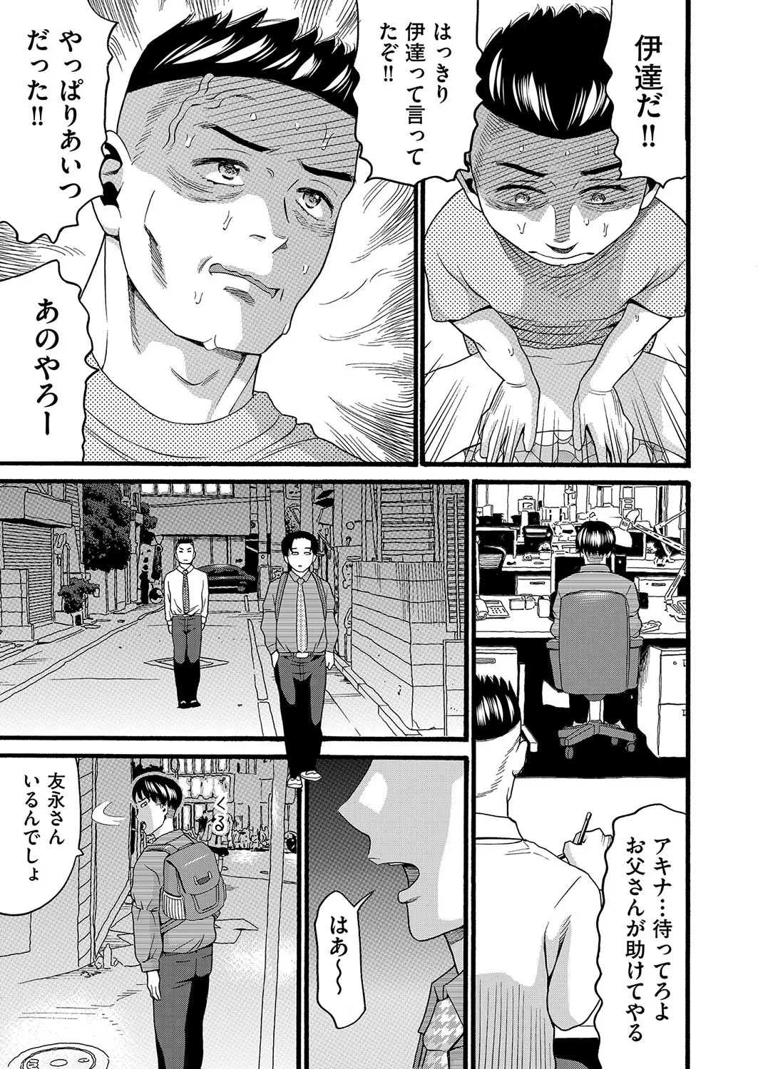 Page 167