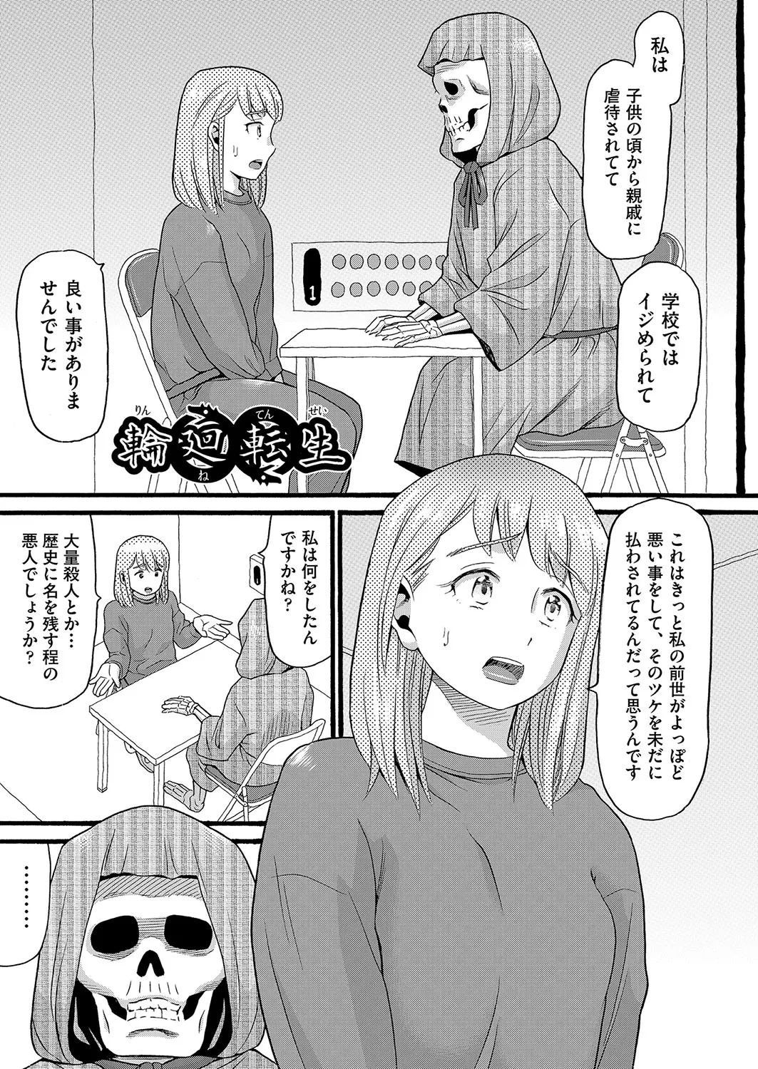 Page 177