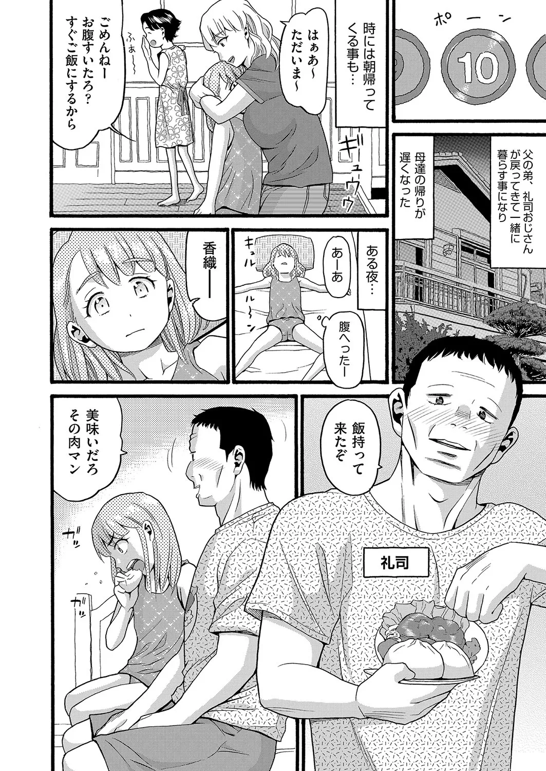 Page 180