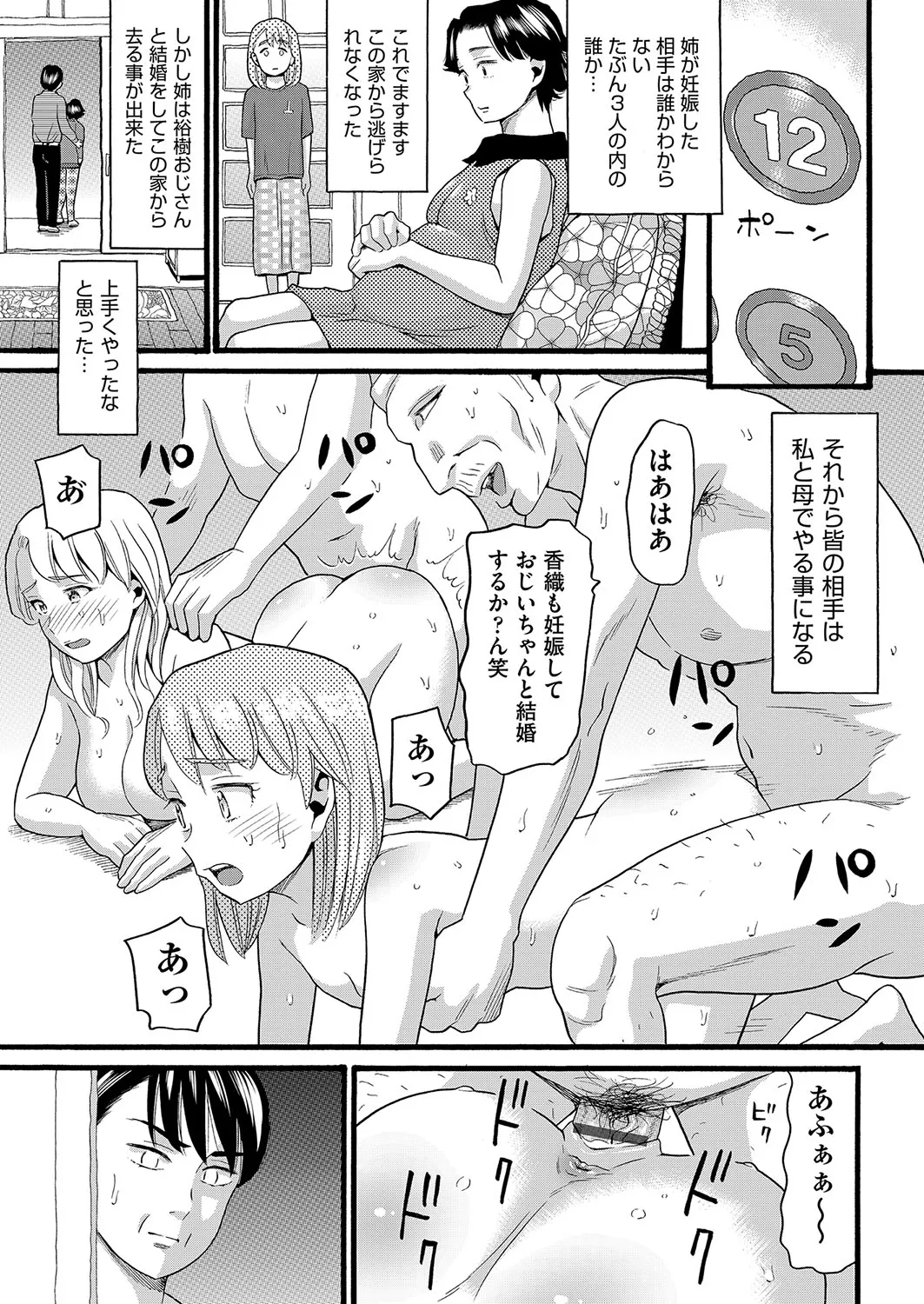 Page 187