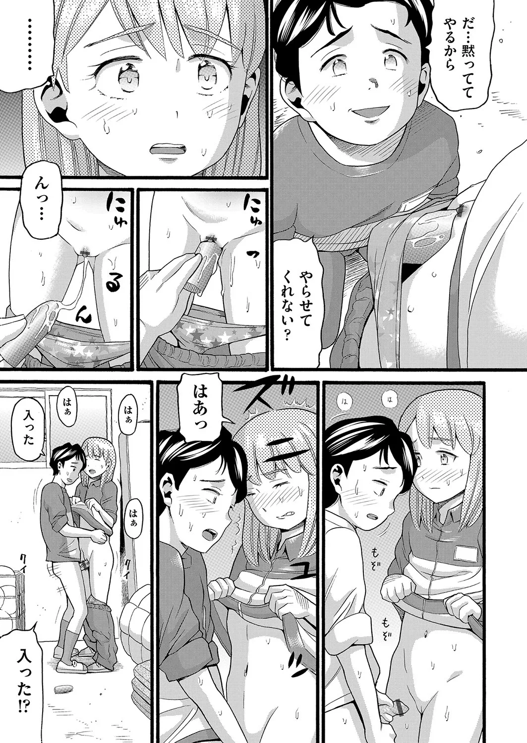 Page 189