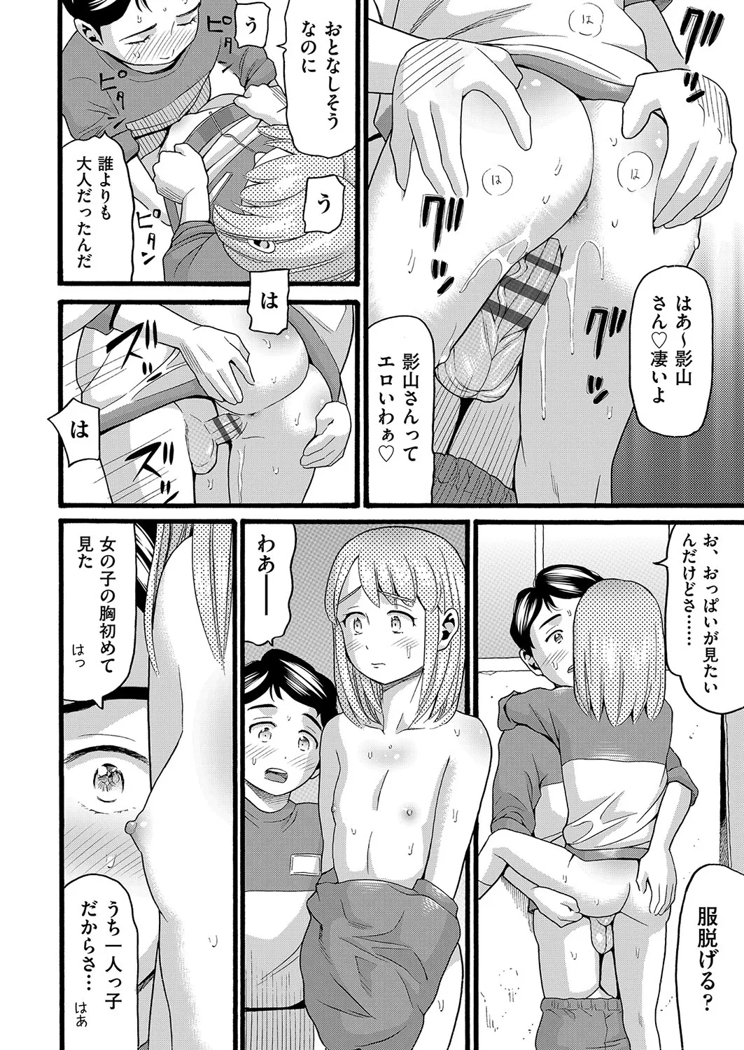 Page 190