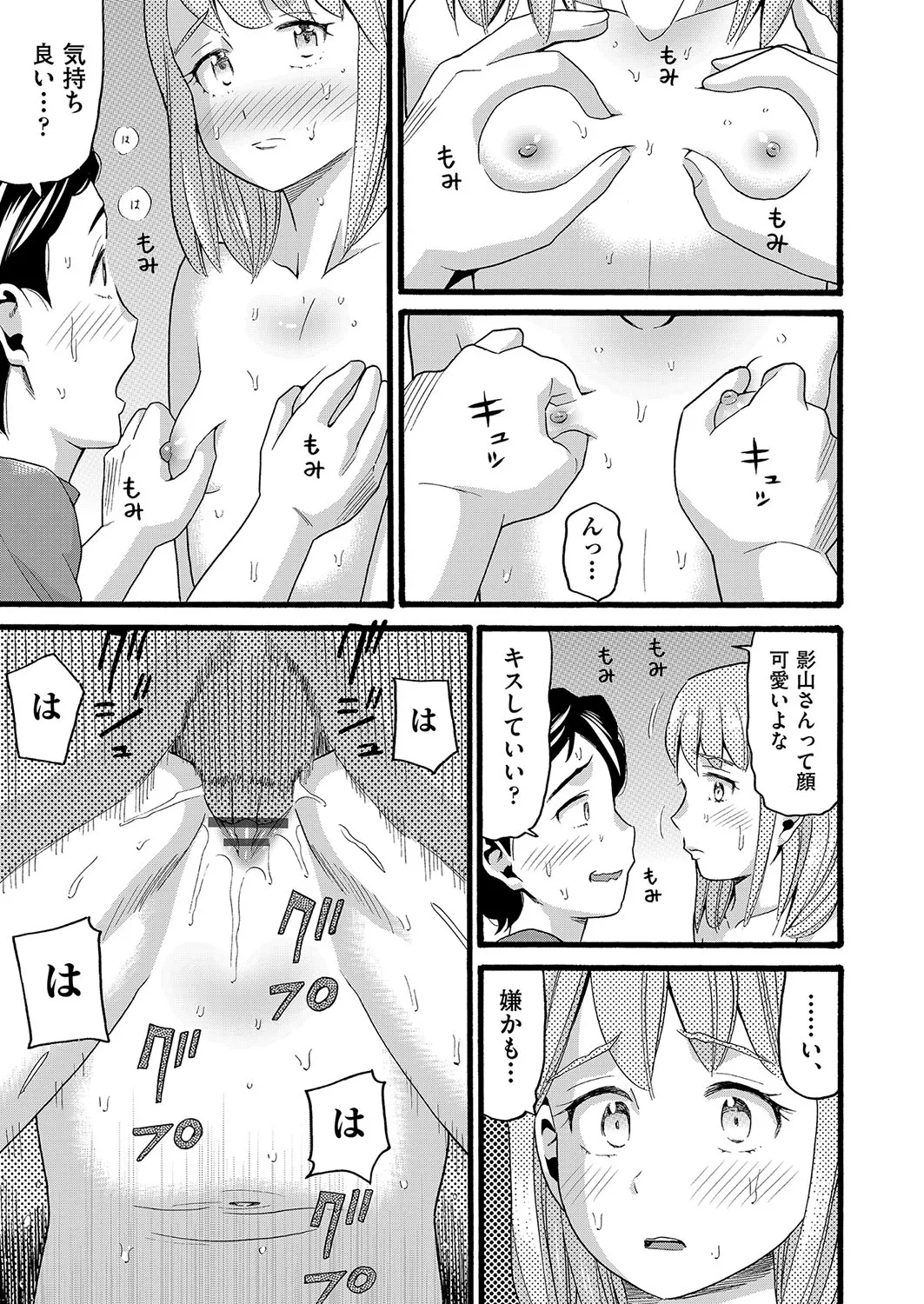Page 191