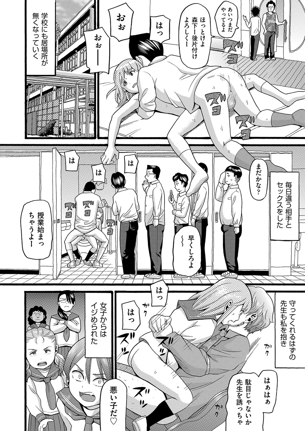 Page 200