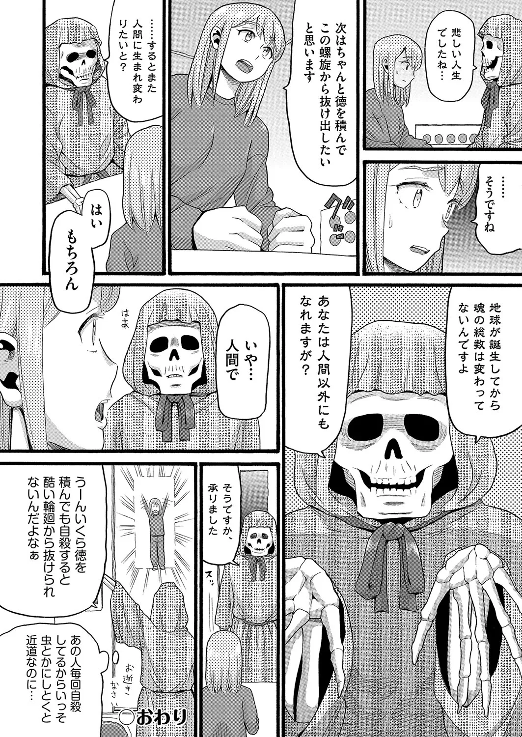 Page 202