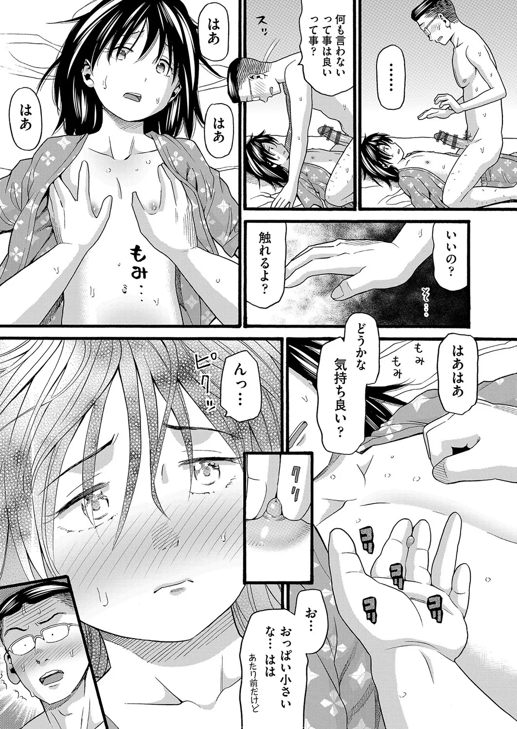 Page 57