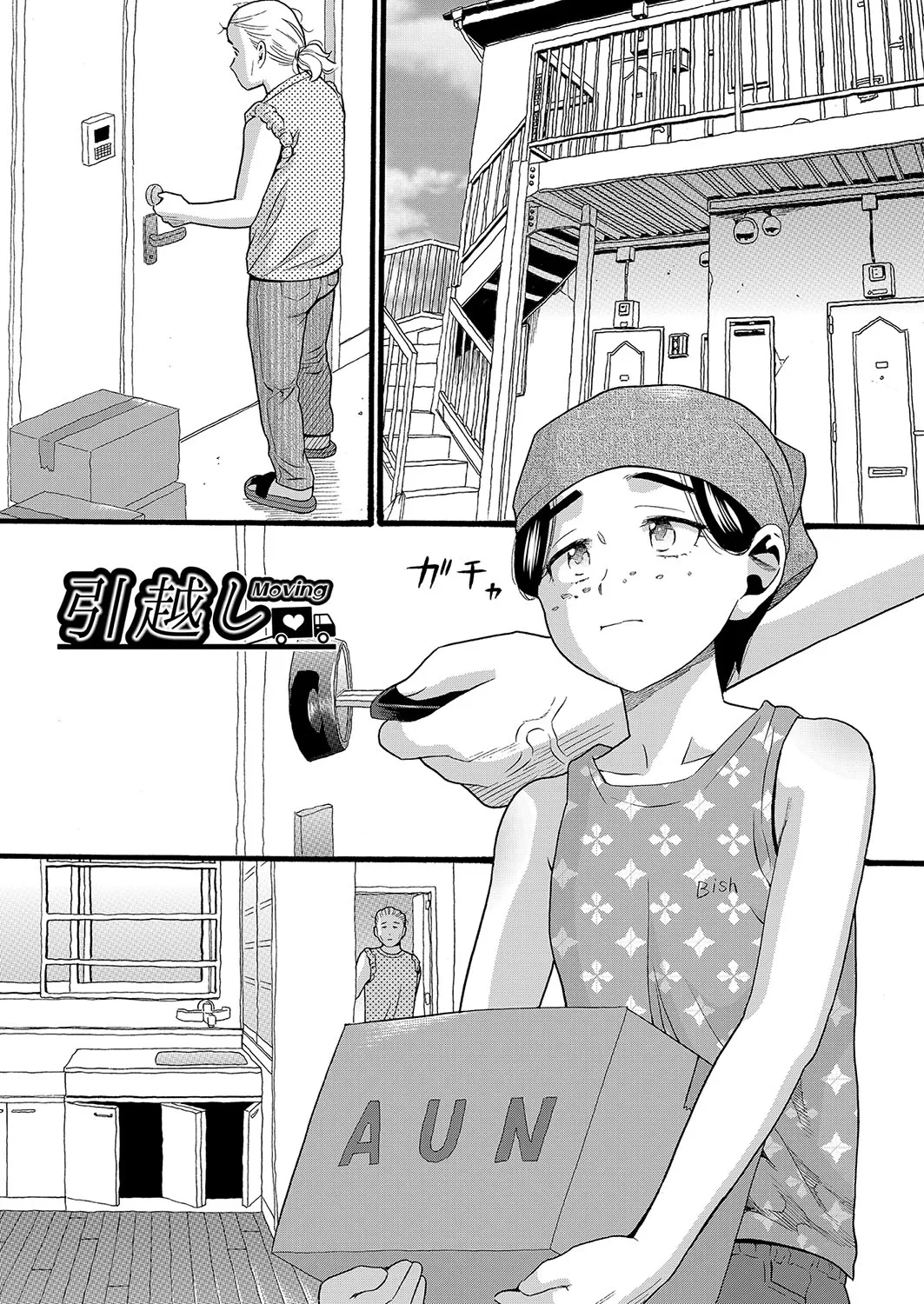 Page 69