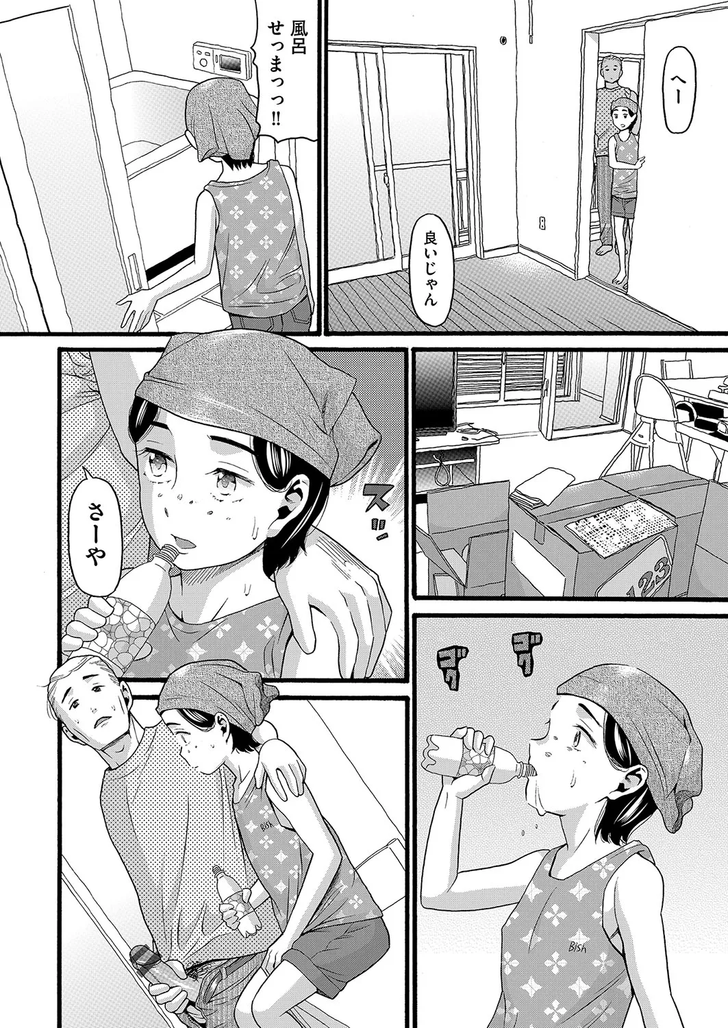 Page 70