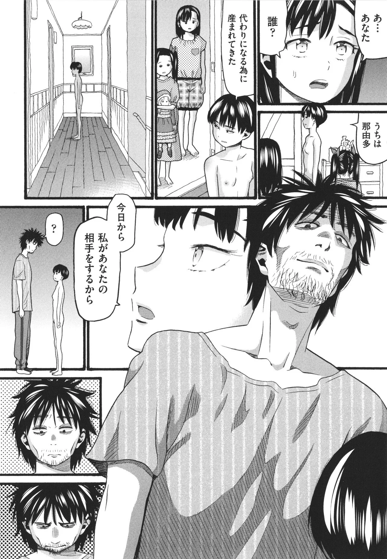 Page 113