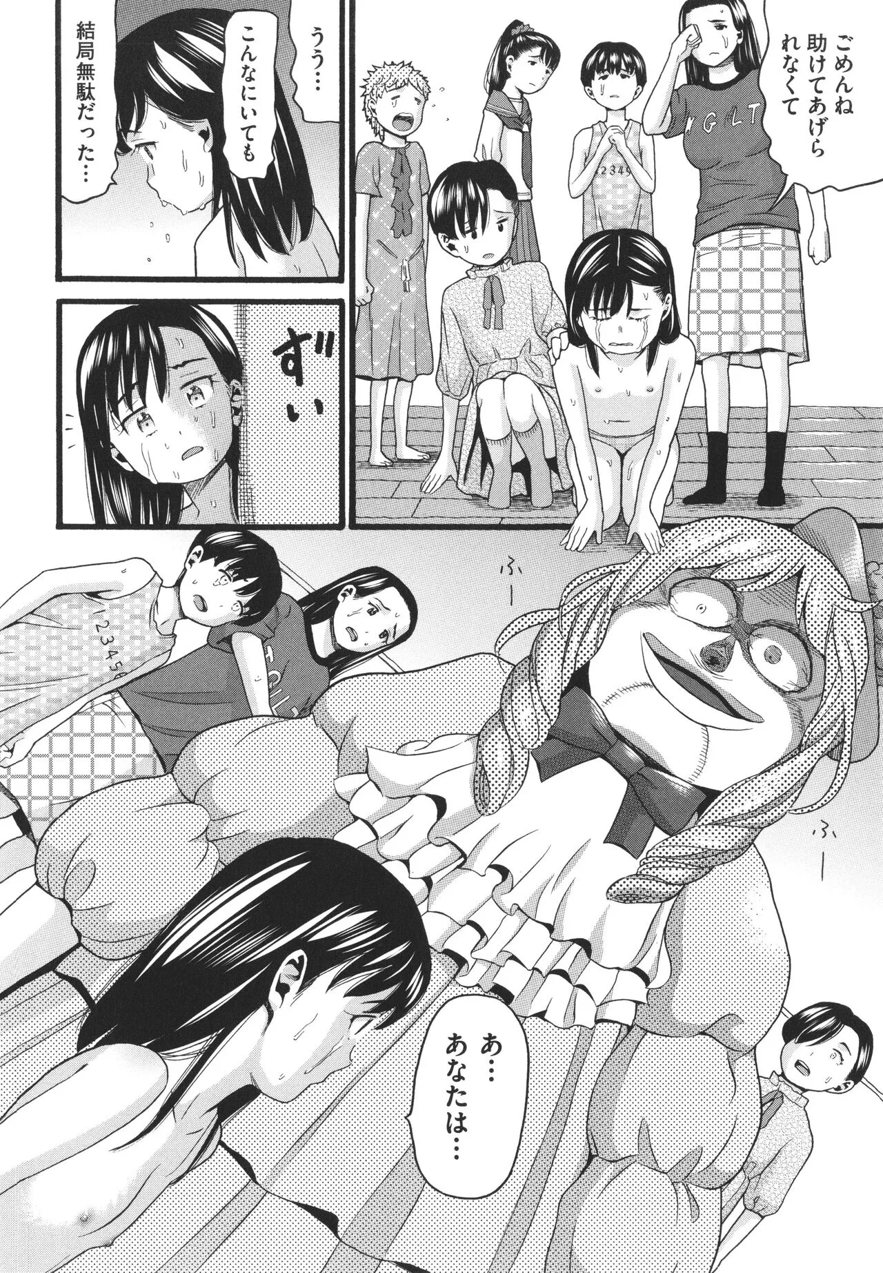 Page 133