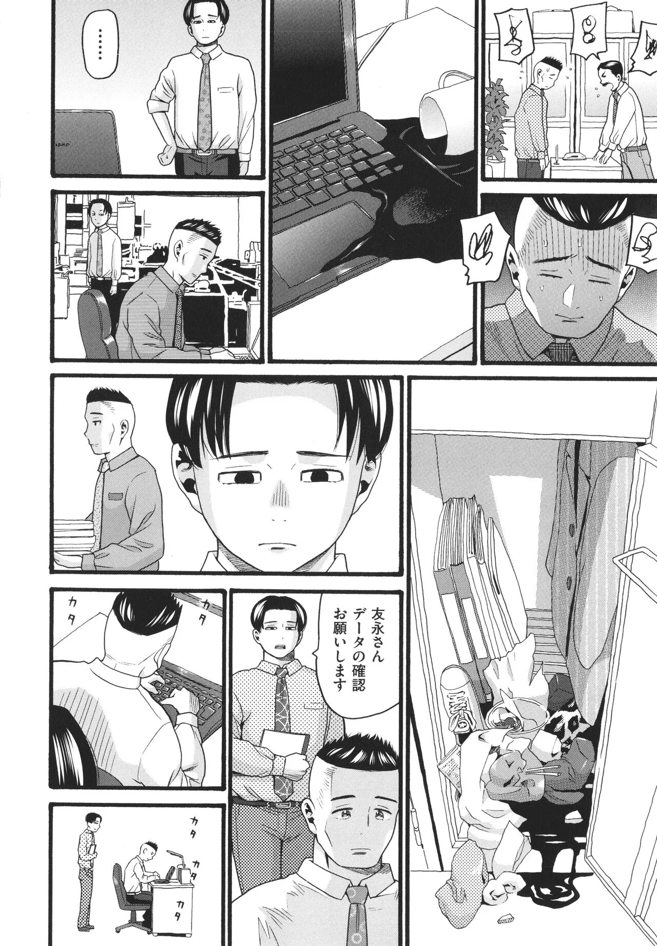 Page 139