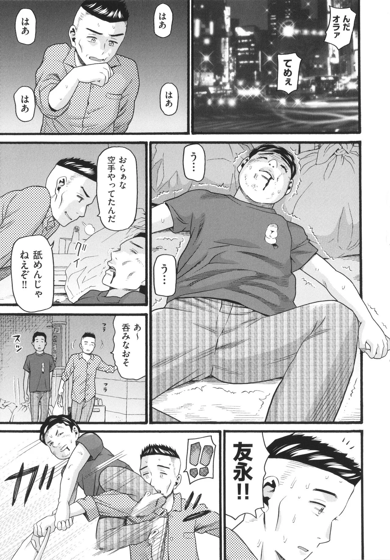Page 140