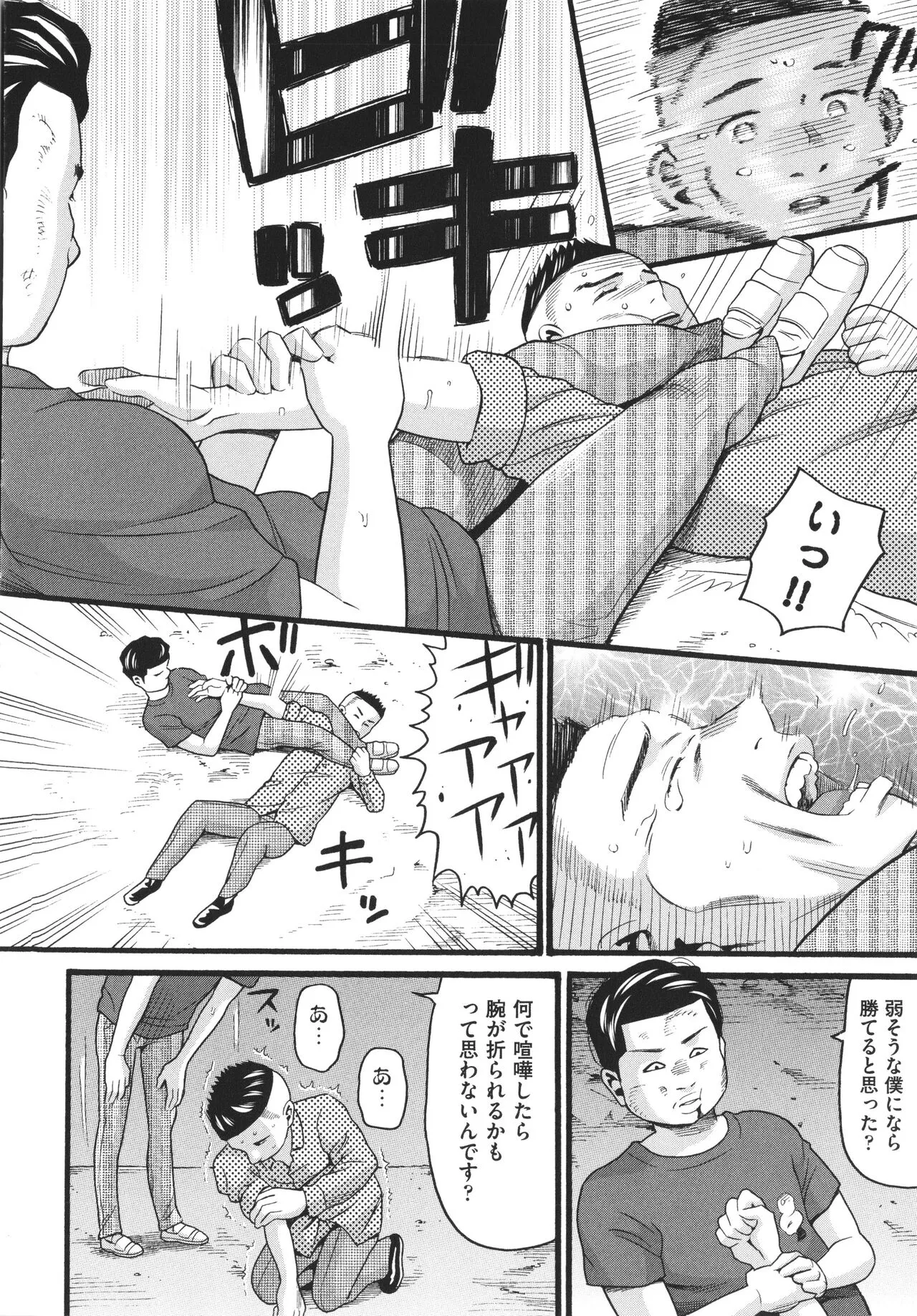 Page 141