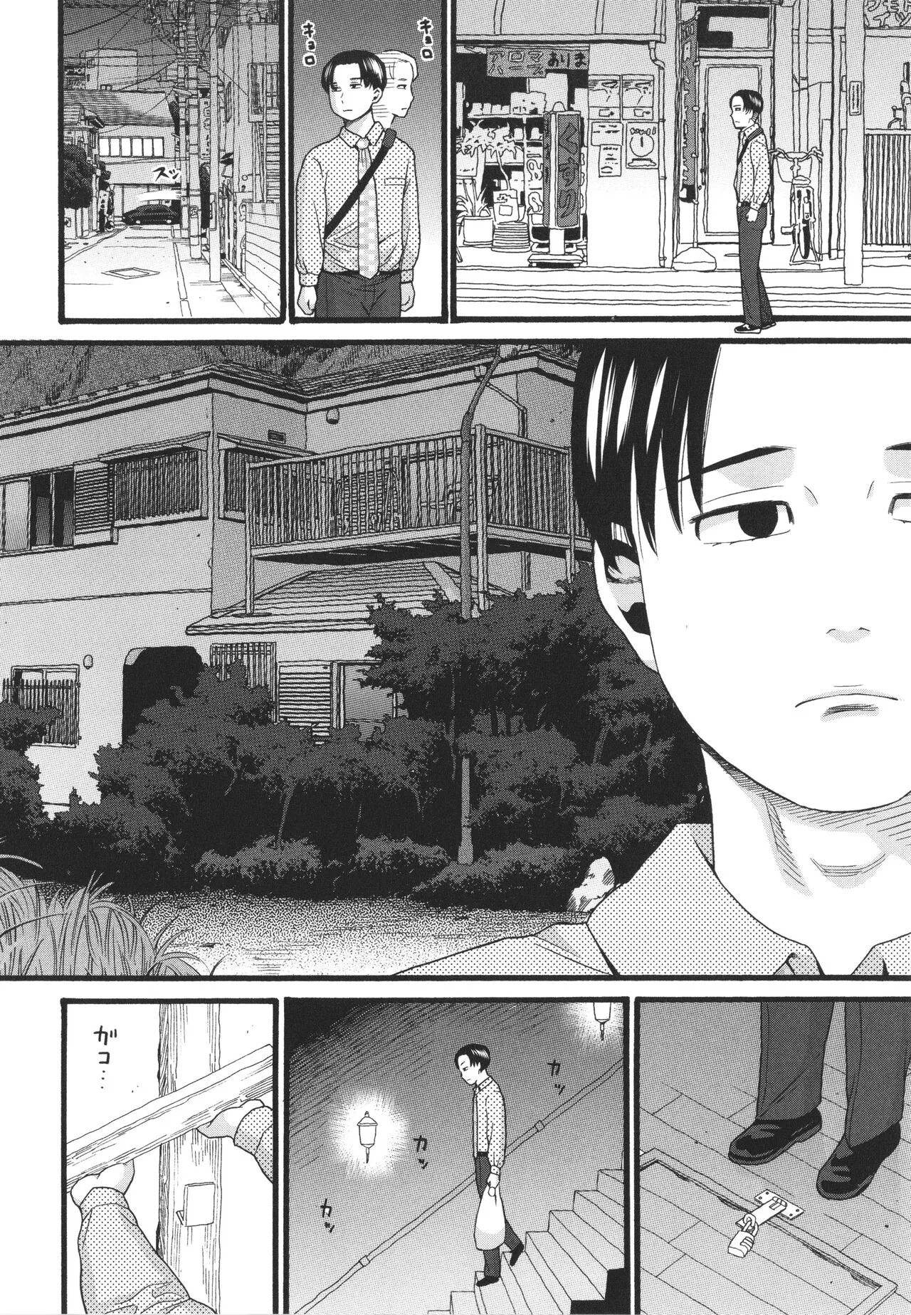 Page 145