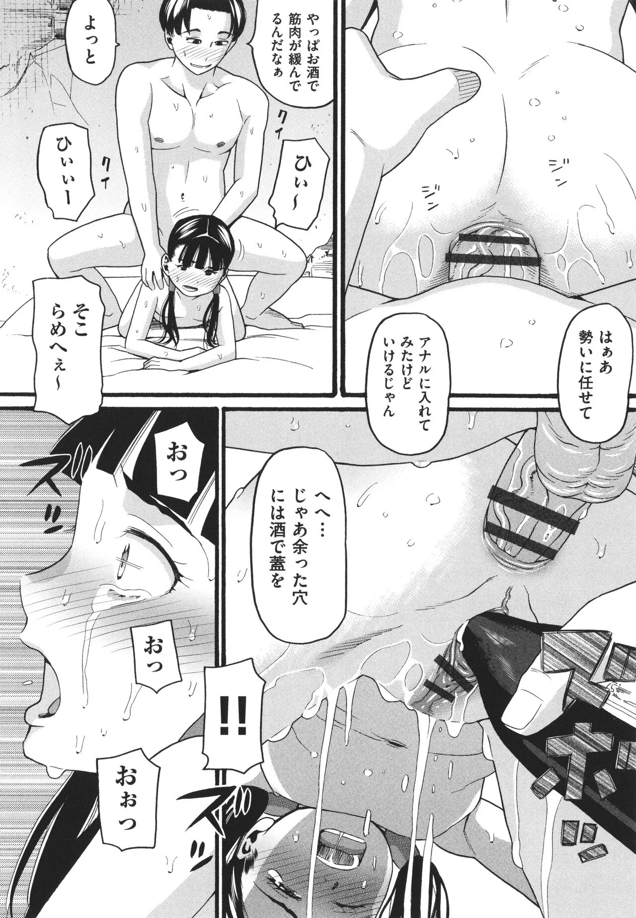 Page 153