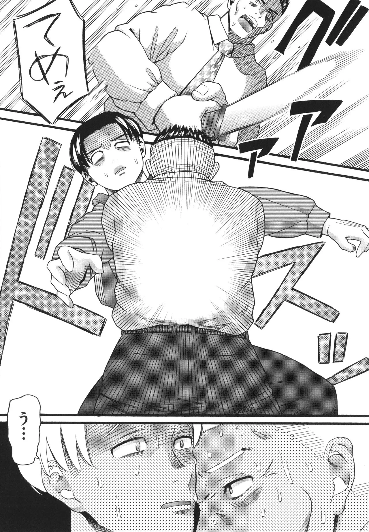 Page 168