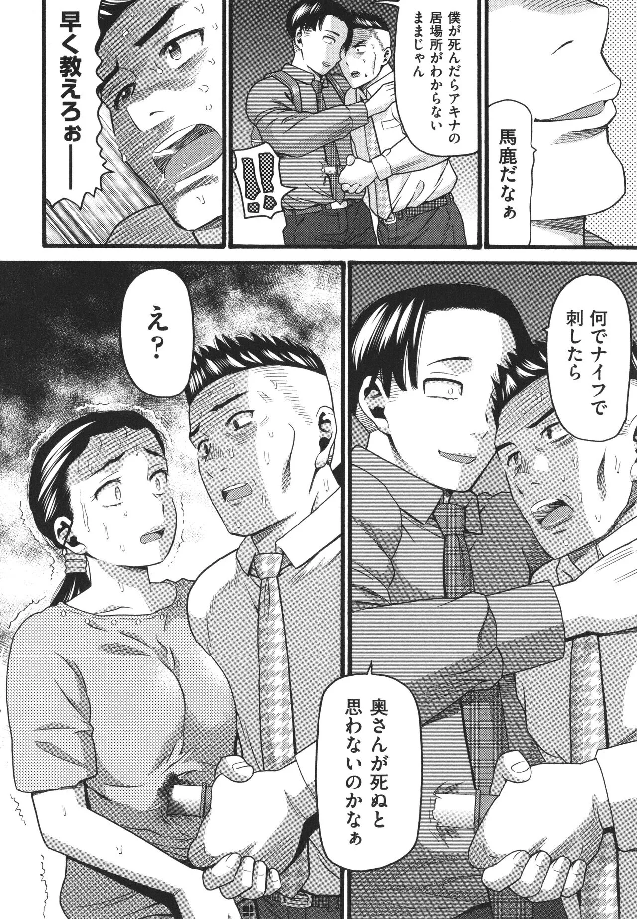 Page 169