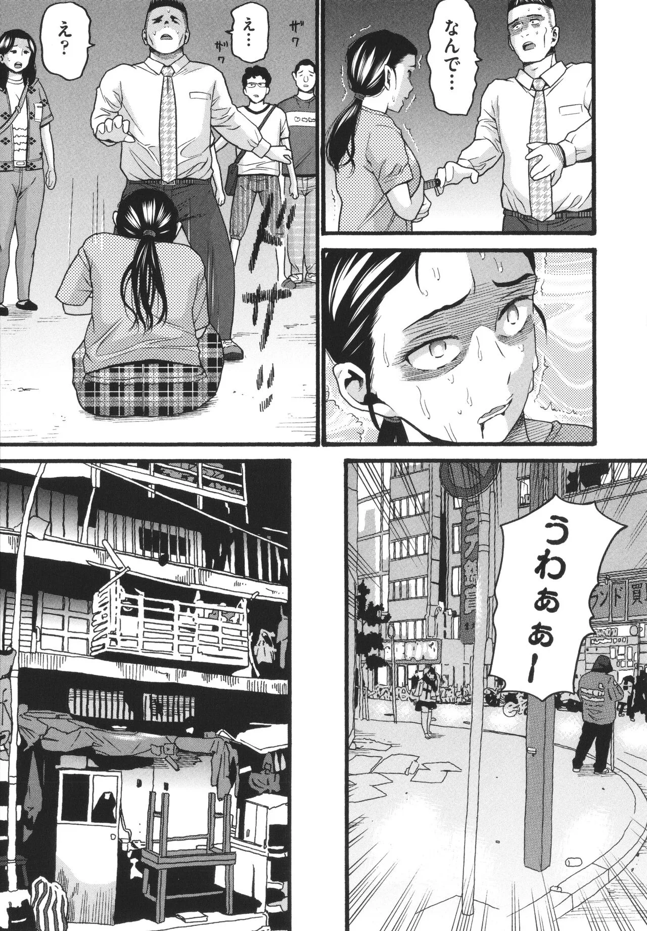 Page 170