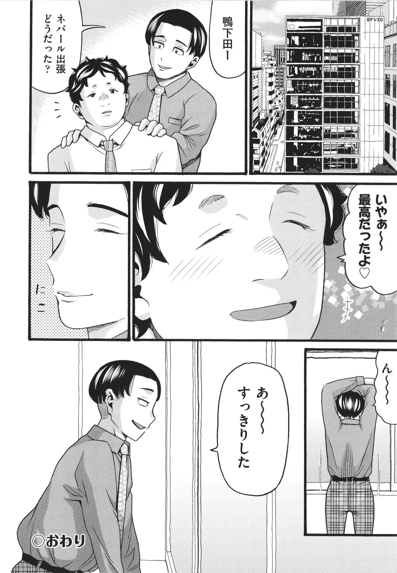 Page 175