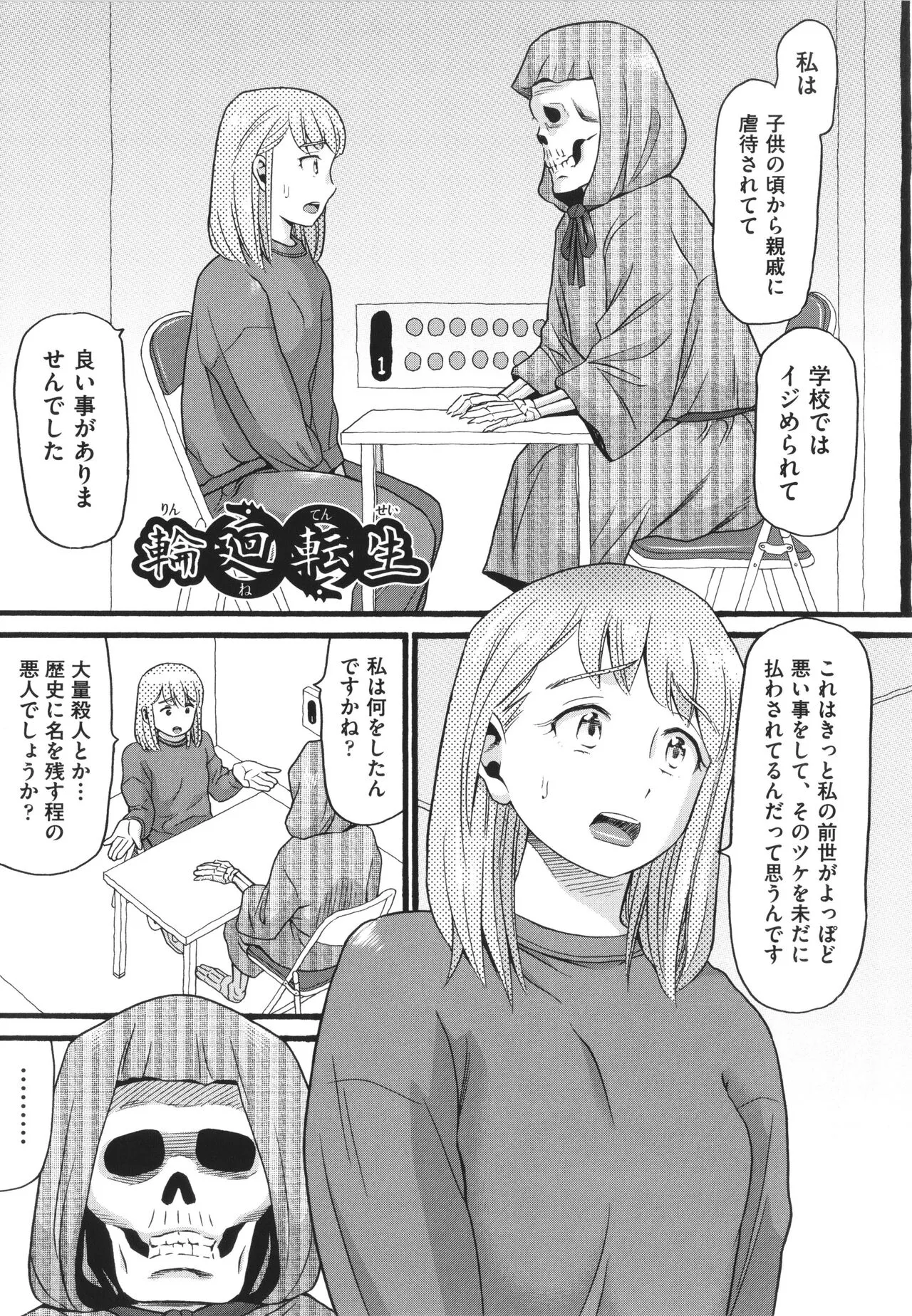 Page 176