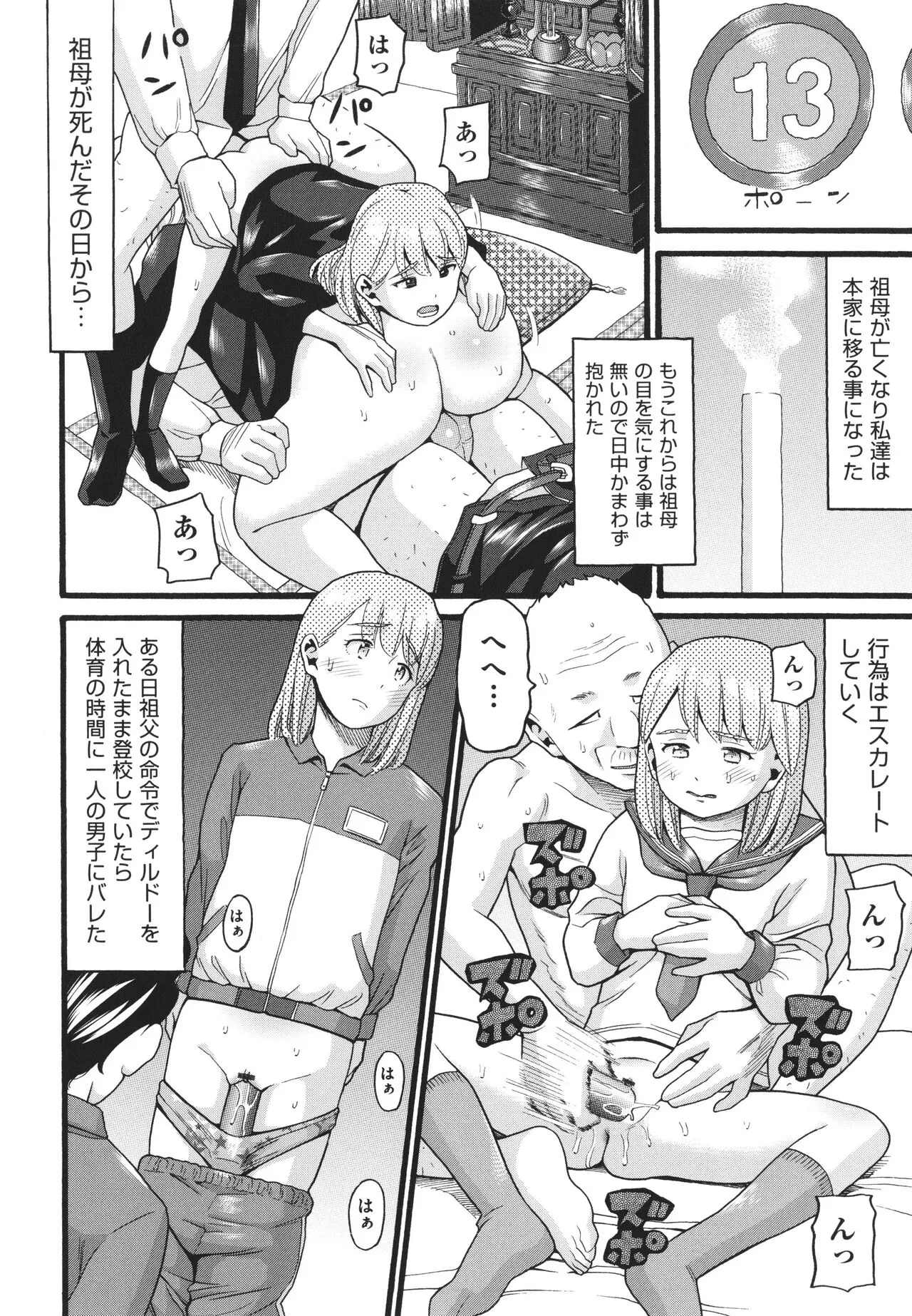 Page 187