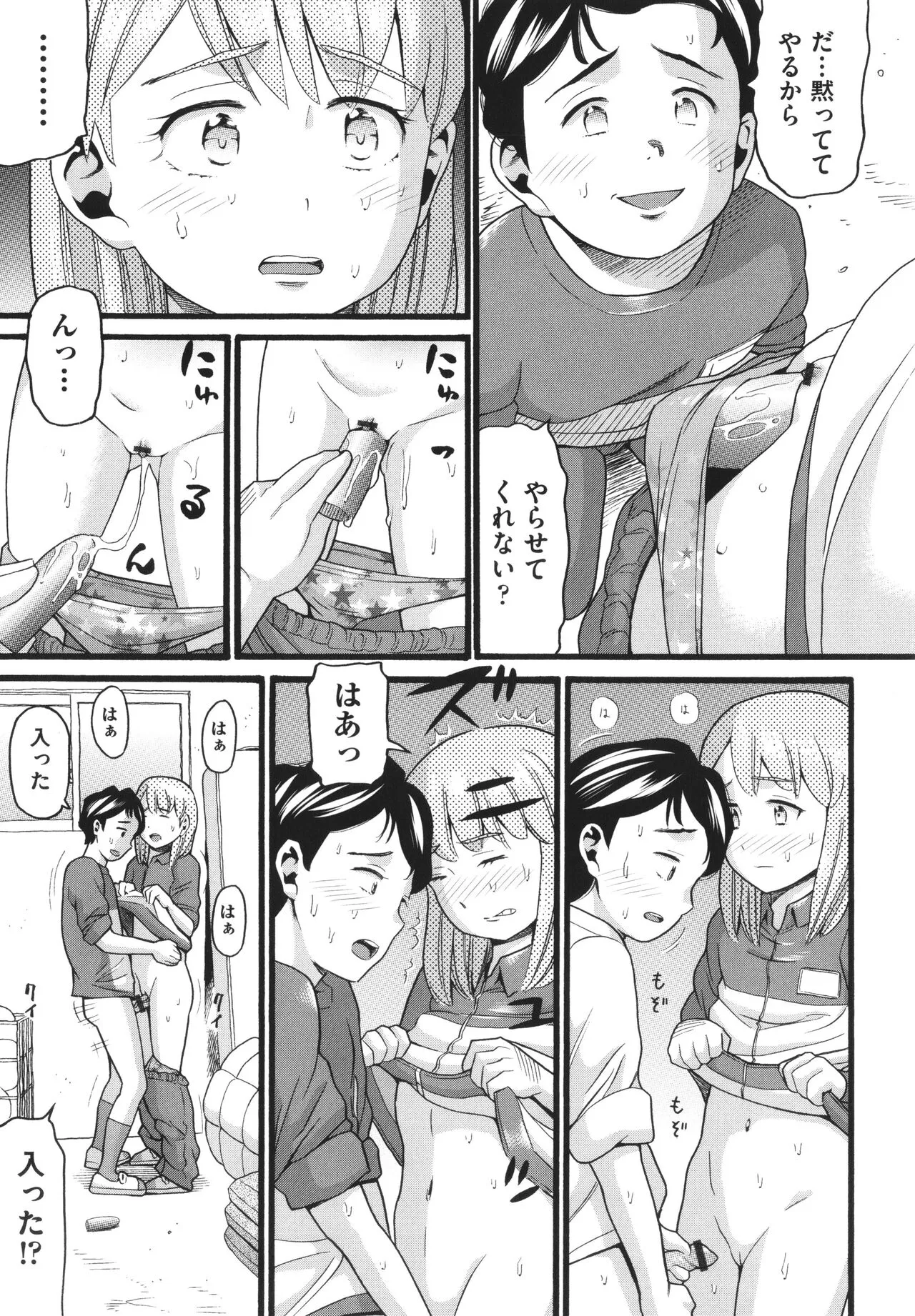 Page 188
