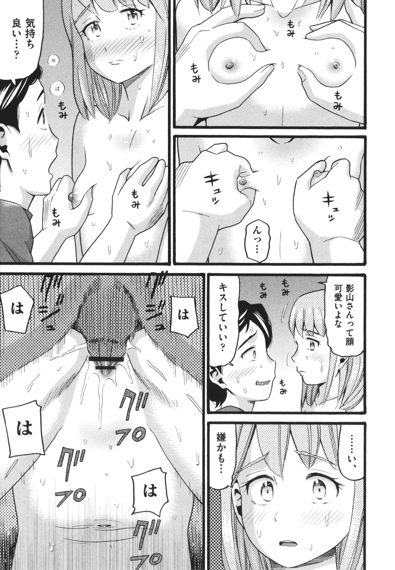 Page 190