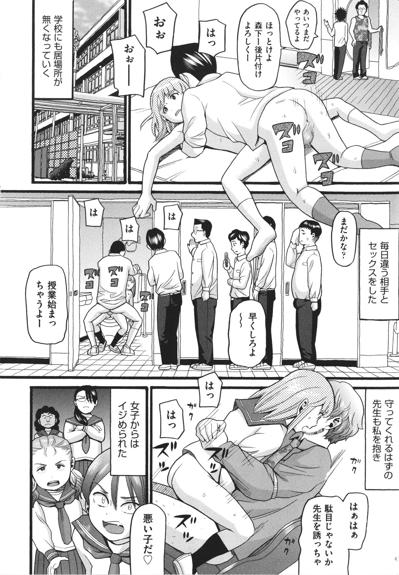 Page 199