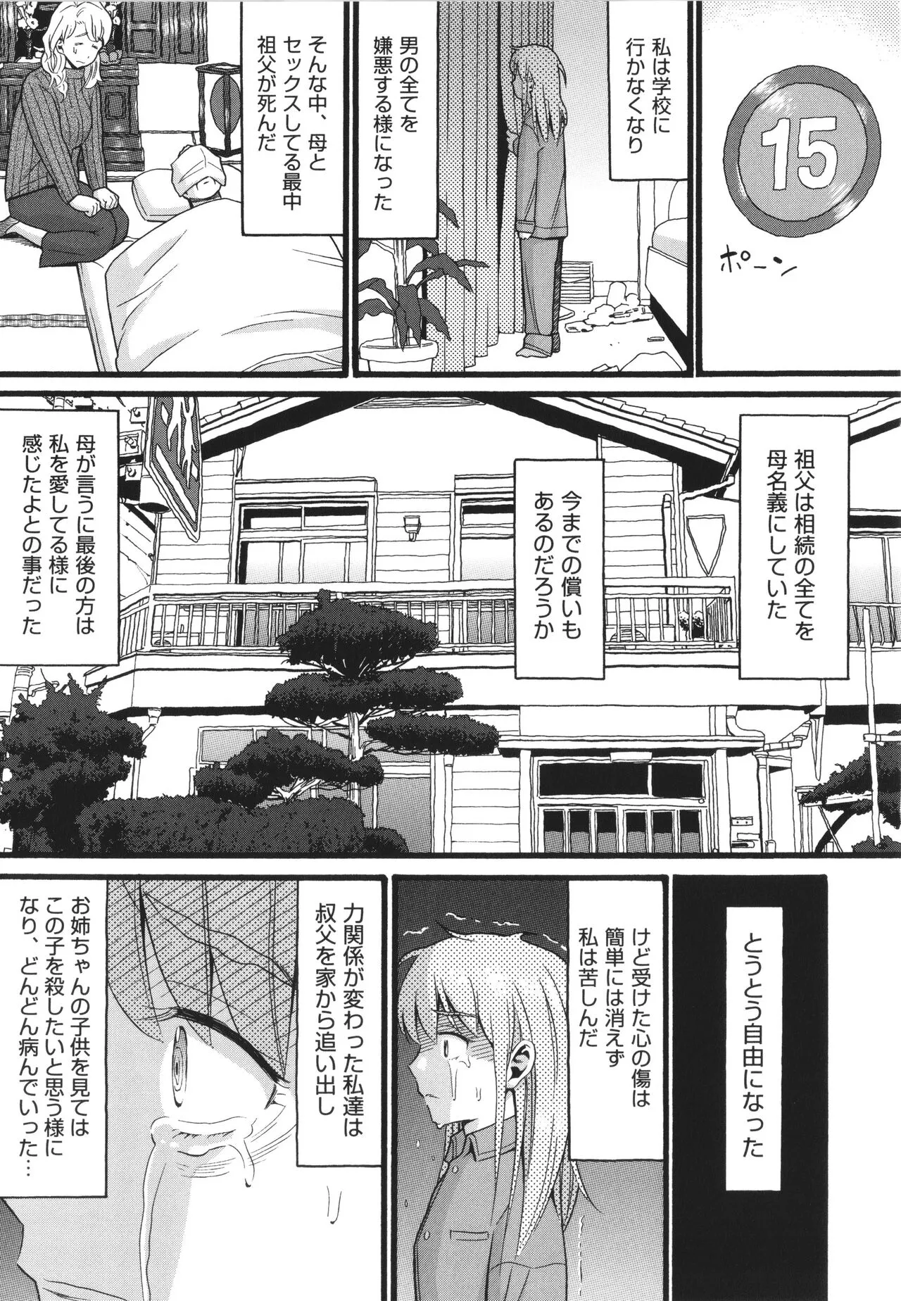 Page 200