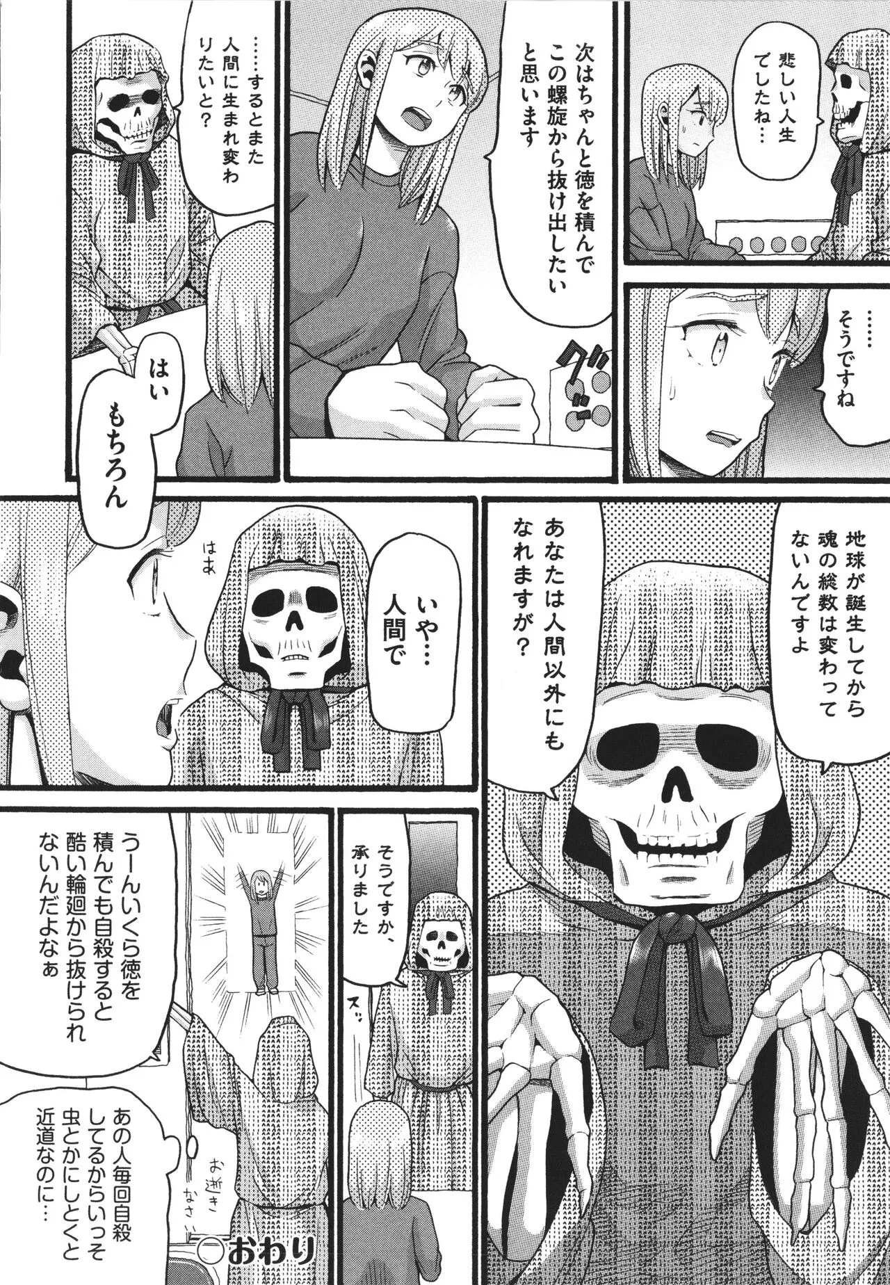 Page 201